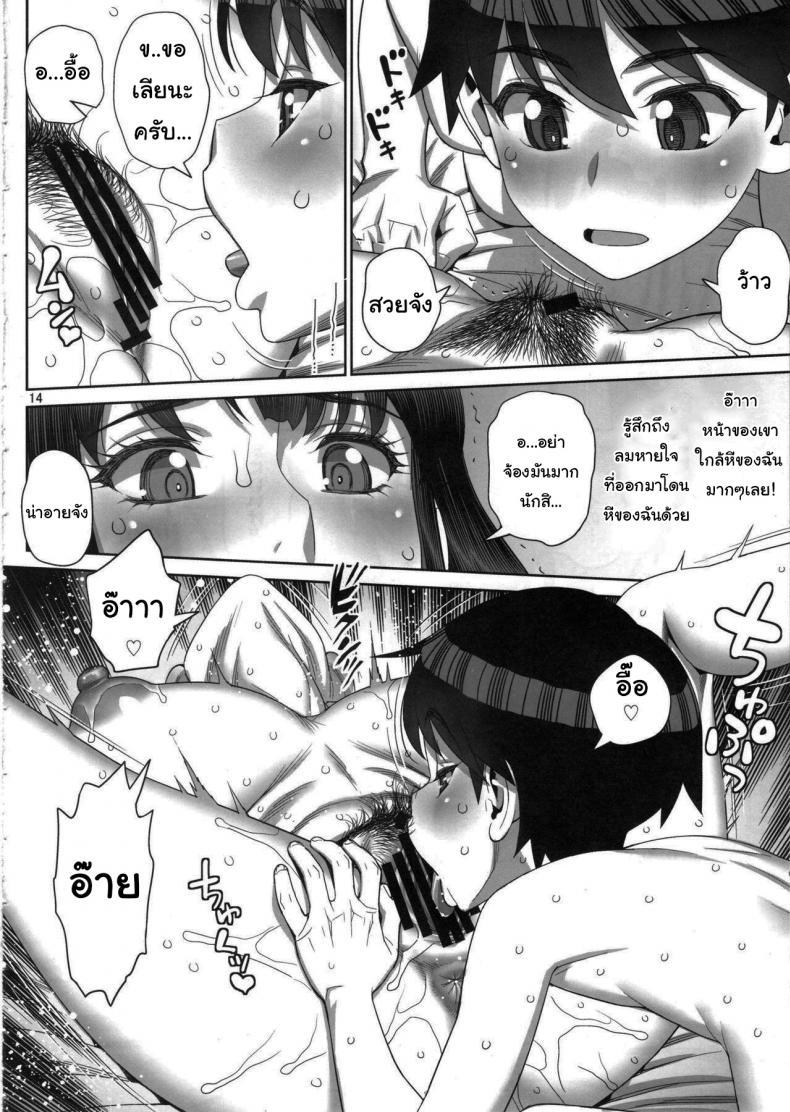 Doujin-Lc- อ่าน โดจิน มังฮวา เกาหลี ญี่ปุ่น จีน แปลไทย ยูคาริซังกับหนุ่มน้อยทาเคชิ (C96) [Gerupin (Minazuki Juuzou)] Musuko no Doukyuusei wa Watashi no SeFri ตอนที่ 1 2 3 4 5 6 7 8 9 10 11 12 13 14 ฟรี ไม่มีโฆษณา อ่าน โดจิน Manhwa เกาหลี ญี่ปุ่น จีน เรามีครบ คัดมาให้เน้นๆ โดจิน 18+ รับประกันความฟินโดย  Doujin Lc