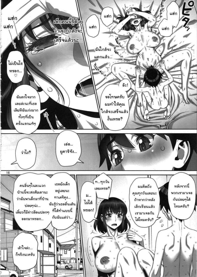 Doujin-Lc- อ่าน โดจิน มังฮวา เกาหลี ญี่ปุ่น จีน แปลไทย ยูคาริซังกับหนุ่มน้อยทาเคชิ (C96) [Gerupin (Minazuki Juuzou)] Musuko no Doukyuusei wa Watashi no SeFri ตอนที่ 1 2 3 4 5 6 7 8 9 10 11 12 13 14 ฟรี ไม่มีโฆษณา อ่าน โดจิน Manhwa เกาหลี ญี่ปุ่น จีน เรามีครบ คัดมาให้เน้นๆ โดจิน 18+ รับประกันความฟินโดย  Doujin Lc