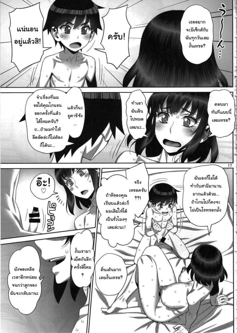 Doujin-Lc- อ่าน โดจิน มังฮวา เกาหลี ญี่ปุ่น จีน แปลไทย ยูคาริซังกับหนุ่มน้อยทาเคชิ (C96) [Gerupin (Minazuki Juuzou)] Musuko no Doukyuusei wa Watashi no SeFri ตอนที่ 1 2 3 4 5 6 7 8 9 10 11 12 13 14 ฟรี ไม่มีโฆษณา อ่าน โดจิน Manhwa เกาหลี ญี่ปุ่น จีน เรามีครบ คัดมาให้เน้นๆ โดจิน 18+ รับประกันความฟินโดย  Doujin Lc