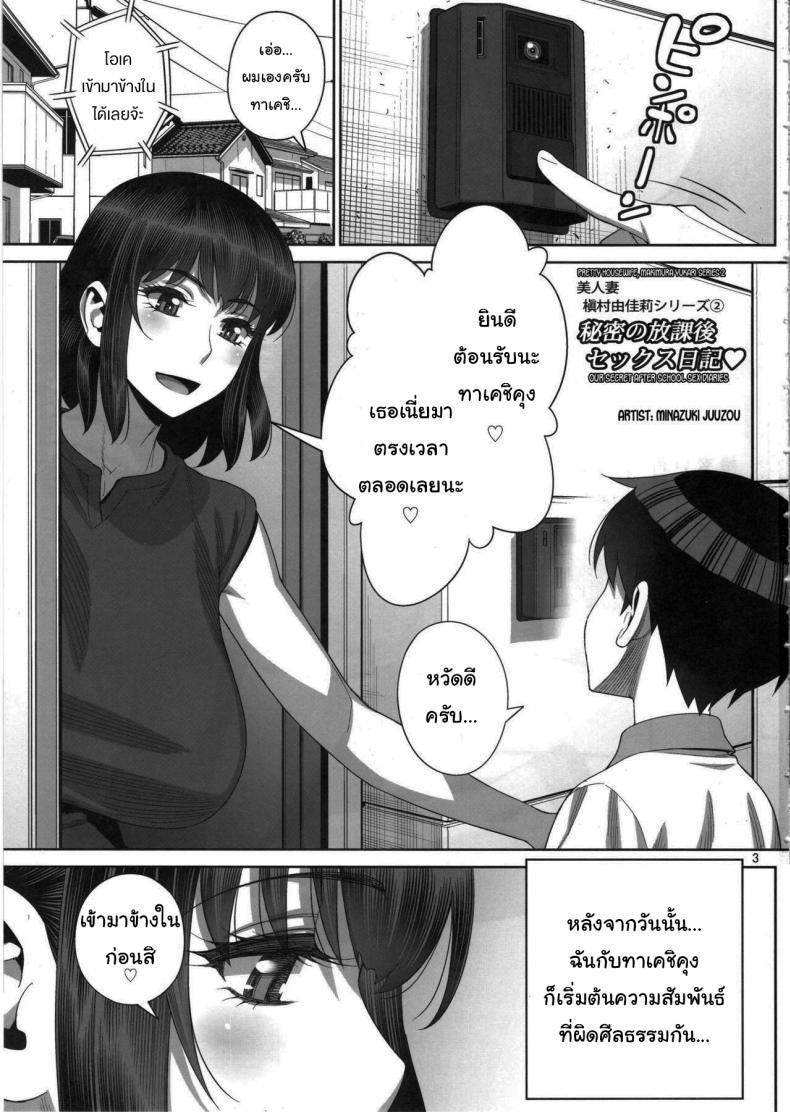 Doujin-Lc- อ่าน โดจิน มังฮวา เกาหลี ญี่ปุ่น จีน แปลไทย ยูคาริซังกับหนุ่มน้อยทาเคชิ (C96) [Gerupin (Minazuki Juuzou)] Musuko no Doukyuusei wa Watashi no SeFri ตอนที่ 1 2 3 4 5 6 7 8 9 10 11 12 13 14 ฟรี ไม่มีโฆษณา อ่าน โดจิน Manhwa เกาหลี ญี่ปุ่น จีน เรามีครบ คัดมาให้เน้นๆ โดจิน 18+ รับประกันความฟินโดย  Doujin Lc