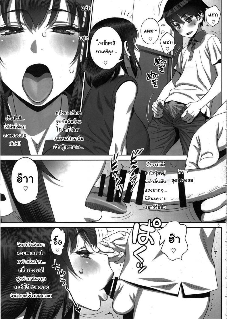 Doujin-Lc- อ่าน โดจิน มังฮวา เกาหลี ญี่ปุ่น จีน แปลไทย ยูคาริซังกับหนุ่มน้อยทาเคชิ (C96) [Gerupin (Minazuki Juuzou)] Musuko no Doukyuusei wa Watashi no SeFri ตอนที่ 1 2 3 4 5 6 7 8 9 10 11 12 13 14 ฟรี ไม่มีโฆษณา อ่าน โดจิน Manhwa เกาหลี ญี่ปุ่น จีน เรามีครบ คัดมาให้เน้นๆ โดจิน 18+ รับประกันความฟินโดย  Doujin Lc