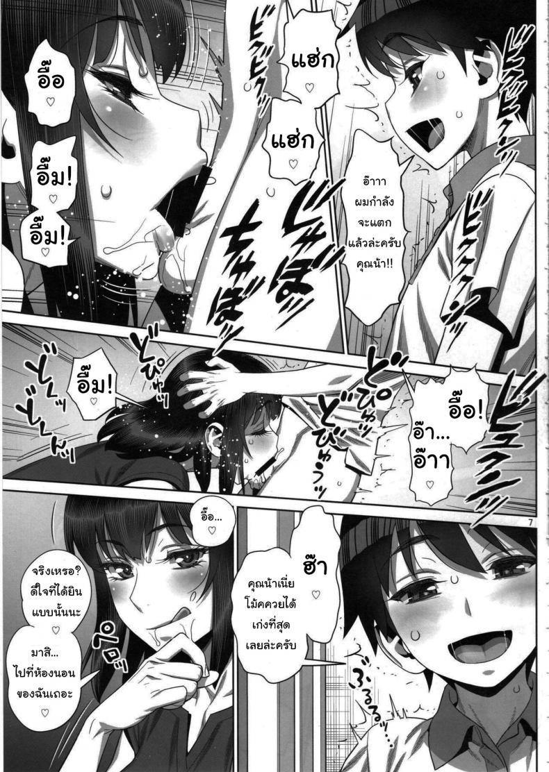 Doujin-Lc- อ่าน โดจิน มังฮวา เกาหลี ญี่ปุ่น จีน แปลไทย ยูคาริซังกับหนุ่มน้อยทาเคชิ (C96) [Gerupin (Minazuki Juuzou)] Musuko no Doukyuusei wa Watashi no SeFri ตอนที่ 1 2 3 4 5 6 7 8 9 10 11 12 13 14 ฟรี ไม่มีโฆษณา อ่าน โดจิน Manhwa เกาหลี ญี่ปุ่น จีน เรามีครบ คัดมาให้เน้นๆ โดจิน 18+ รับประกันความฟินโดย  Doujin Lc