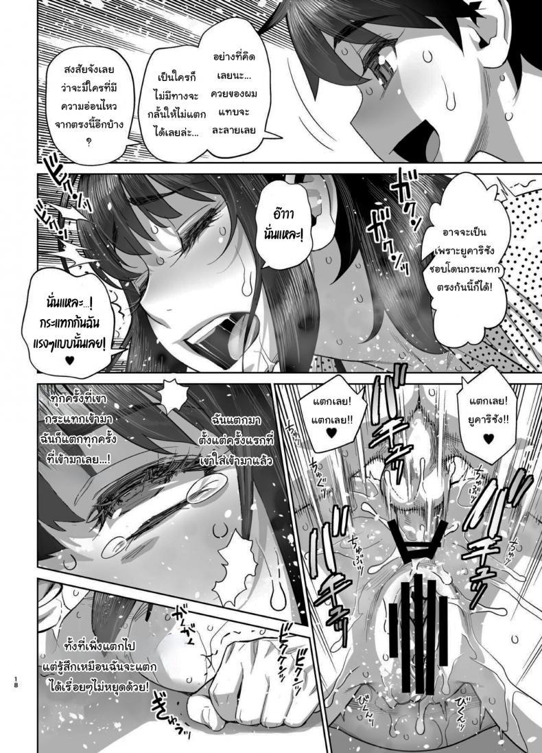 Doujin-Lc- อ่าน โดจิน มังฮวา เกาหลี ญี่ปุ่น จีน แปลไทย ยูคาริซังกับหนุ่มน้อยทาเคชิ (C96) [Gerupin (Minazuki Juuzou)] Musuko no Doukyuusei wa Watashi no SeFri ตอนที่ 1 2 3 4 5 6 7 8 9 10 11 12 13 14 ฟรี ไม่มีโฆษณา อ่าน โดจิน Manhwa เกาหลี ญี่ปุ่น จีน เรามีครบ คัดมาให้เน้นๆ โดจิน 18+ รับประกันความฟินโดย  Doujin Lc