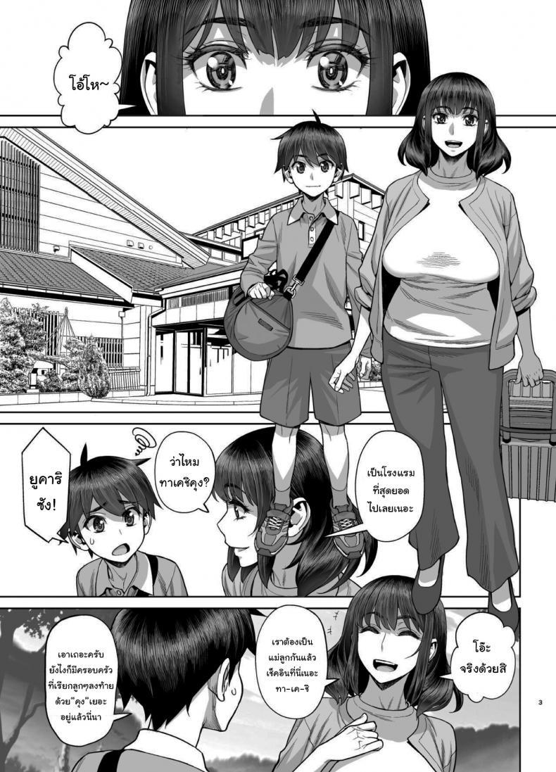 Doujin-Lc- อ่าน โดจิน มังฮวา เกาหลี ญี่ปุ่น จีน แปลไทย ยูคาริซังกับหนุ่มน้อยทาเคชิ (C96) [Gerupin (Minazuki Juuzou)] Musuko no Doukyuusei wa Watashi no SeFri ตอนที่ 1 2 3 4 5 6 7 8 9 10 11 12 13 14 ฟรี ไม่มีโฆษณา อ่าน โดจิน Manhwa เกาหลี ญี่ปุ่น จีน เรามีครบ คัดมาให้เน้นๆ โดจิน 18+ รับประกันความฟินโดย  Doujin Lc