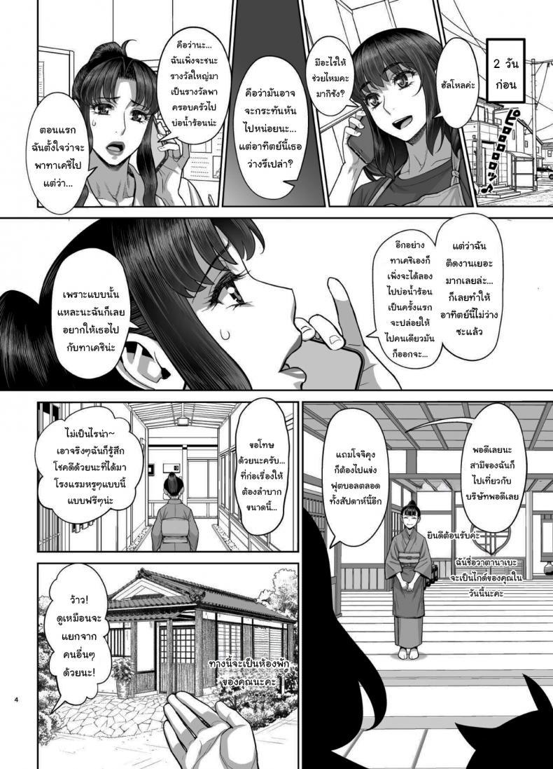 Doujin-Lc- อ่าน โดจิน มังฮวา เกาหลี ญี่ปุ่น จีน แปลไทย ยูคาริซังกับหนุ่มน้อยทาเคชิ (C96) [Gerupin (Minazuki Juuzou)] Musuko no Doukyuusei wa Watashi no SeFri ตอนที่ 1 2 3 4 5 6 7 8 9 10 11 12 13 14 ฟรี ไม่มีโฆษณา อ่าน โดจิน Manhwa เกาหลี ญี่ปุ่น จีน เรามีครบ คัดมาให้เน้นๆ โดจิน 18+ รับประกันความฟินโดย  Doujin Lc