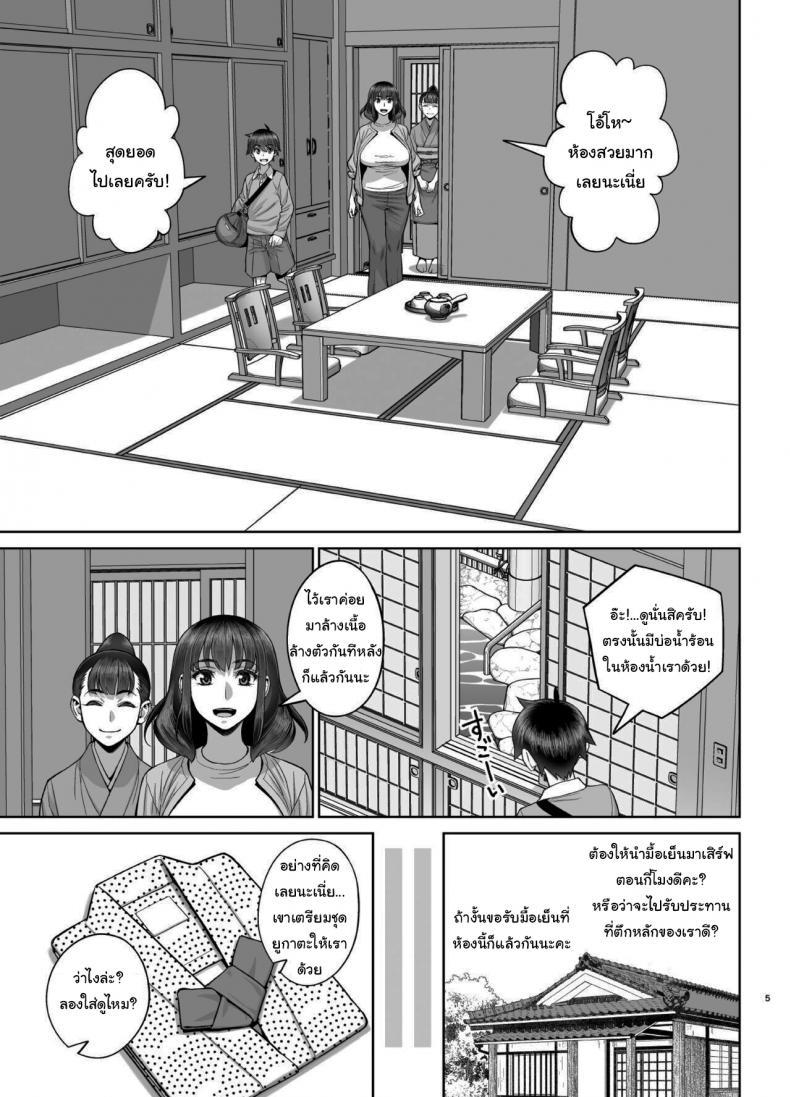 Doujin-Lc- อ่าน โดจิน มังฮวา เกาหลี ญี่ปุ่น จีน แปลไทย ยูคาริซังกับหนุ่มน้อยทาเคชิ (C96) [Gerupin (Minazuki Juuzou)] Musuko no Doukyuusei wa Watashi no SeFri ตอนที่ 1 2 3 4 5 6 7 8 9 10 11 12 13 14 ฟรี ไม่มีโฆษณา อ่าน โดจิน Manhwa เกาหลี ญี่ปุ่น จีน เรามีครบ คัดมาให้เน้นๆ โดจิน 18+ รับประกันความฟินโดย  Doujin Lc