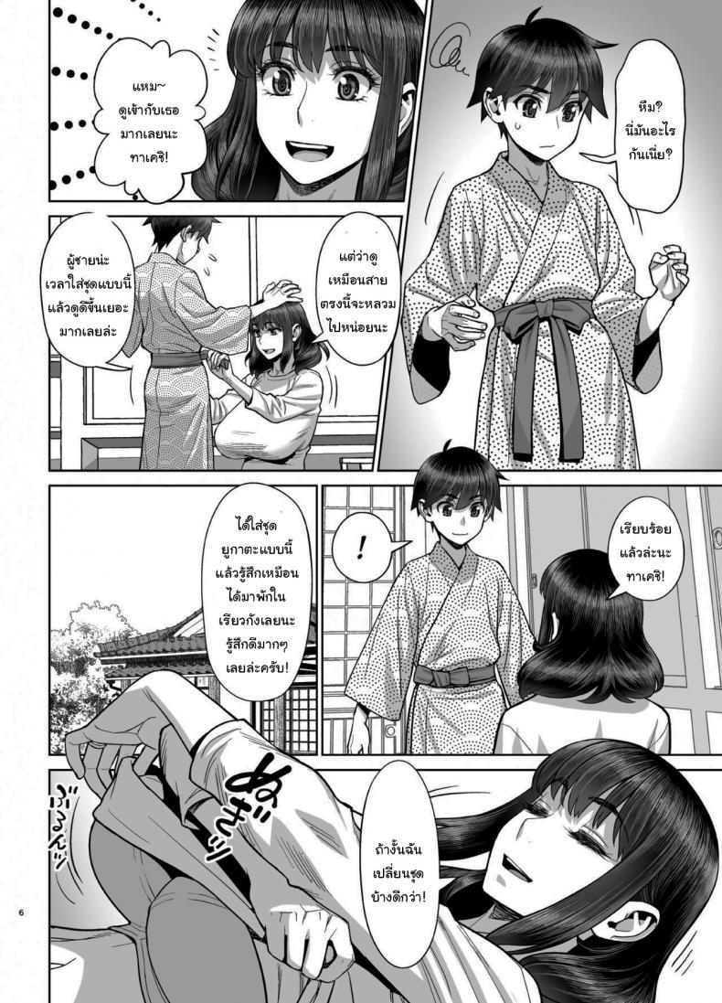 Doujin-Lc- อ่าน โดจิน มังฮวา เกาหลี ญี่ปุ่น จีน แปลไทย ยูคาริซังกับหนุ่มน้อยทาเคชิ (C96) [Gerupin (Minazuki Juuzou)] Musuko no Doukyuusei wa Watashi no SeFri ตอนที่ 1 2 3 4 5 6 7 8 9 10 11 12 13 14 ฟรี ไม่มีโฆษณา อ่าน โดจิน Manhwa เกาหลี ญี่ปุ่น จีน เรามีครบ คัดมาให้เน้นๆ โดจิน 18+ รับประกันความฟินโดย  Doujin Lc