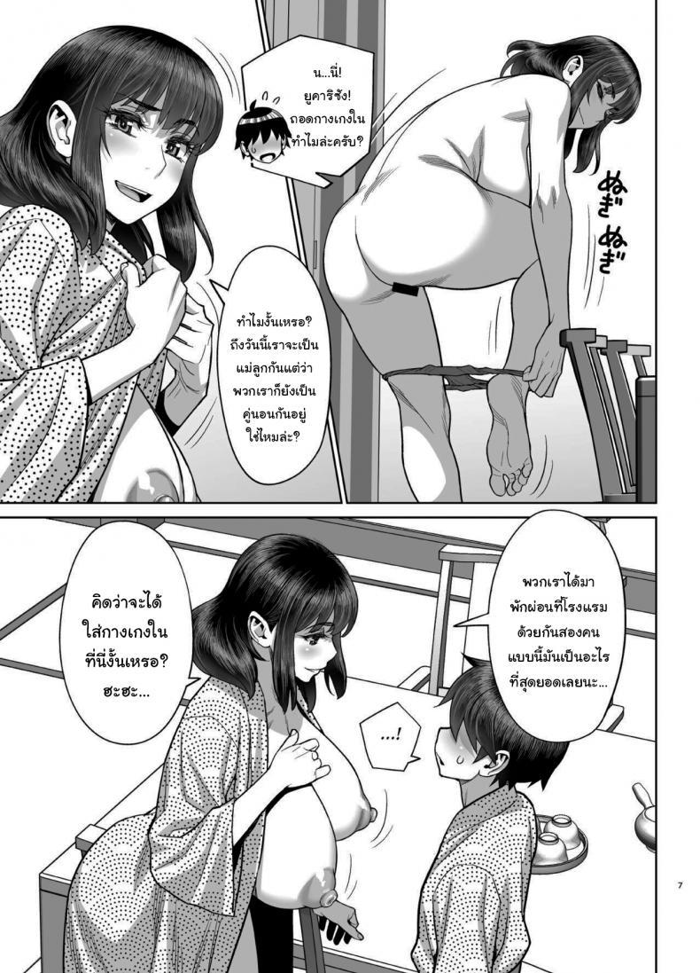 Doujin-Lc- อ่าน โดจิน มังฮวา เกาหลี ญี่ปุ่น จีน แปลไทย ยูคาริซังกับหนุ่มน้อยทาเคชิ (C96) [Gerupin (Minazuki Juuzou)] Musuko no Doukyuusei wa Watashi no SeFri ตอนที่ 1 2 3 4 5 6 7 8 9 10 11 12 13 14 ฟรี ไม่มีโฆษณา อ่าน โดจิน Manhwa เกาหลี ญี่ปุ่น จีน เรามีครบ คัดมาให้เน้นๆ โดจิน 18+ รับประกันความฟินโดย  Doujin Lc