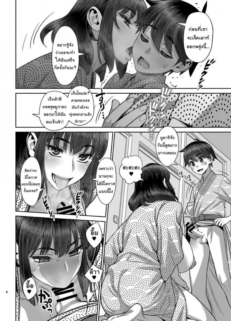 Doujin-Lc- อ่าน โดจิน มังฮวา เกาหลี ญี่ปุ่น จีน แปลไทย ยูคาริซังกับหนุ่มน้อยทาเคชิ (C96) [Gerupin (Minazuki Juuzou)] Musuko no Doukyuusei wa Watashi no SeFri ตอนที่ 1 2 3 4 5 6 7 8 9 10 11 12 13 14 ฟรี ไม่มีโฆษณา อ่าน โดจิน Manhwa เกาหลี ญี่ปุ่น จีน เรามีครบ คัดมาให้เน้นๆ โดจิน 18+ รับประกันความฟินโดย  Doujin Lc
