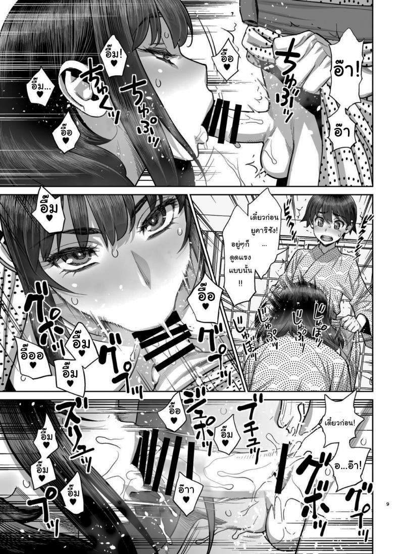 Doujin-Lc- อ่าน โดจิน มังฮวา เกาหลี ญี่ปุ่น จีน แปลไทย ยูคาริซังกับหนุ่มน้อยทาเคชิ (C96) [Gerupin (Minazuki Juuzou)] Musuko no Doukyuusei wa Watashi no SeFri ตอนที่ 1 2 3 4 5 6 7 8 9 10 11 12 13 14 ฟรี ไม่มีโฆษณา อ่าน โดจิน Manhwa เกาหลี ญี่ปุ่น จีน เรามีครบ คัดมาให้เน้นๆ โดจิน 18+ รับประกันความฟินโดย  Doujin Lc