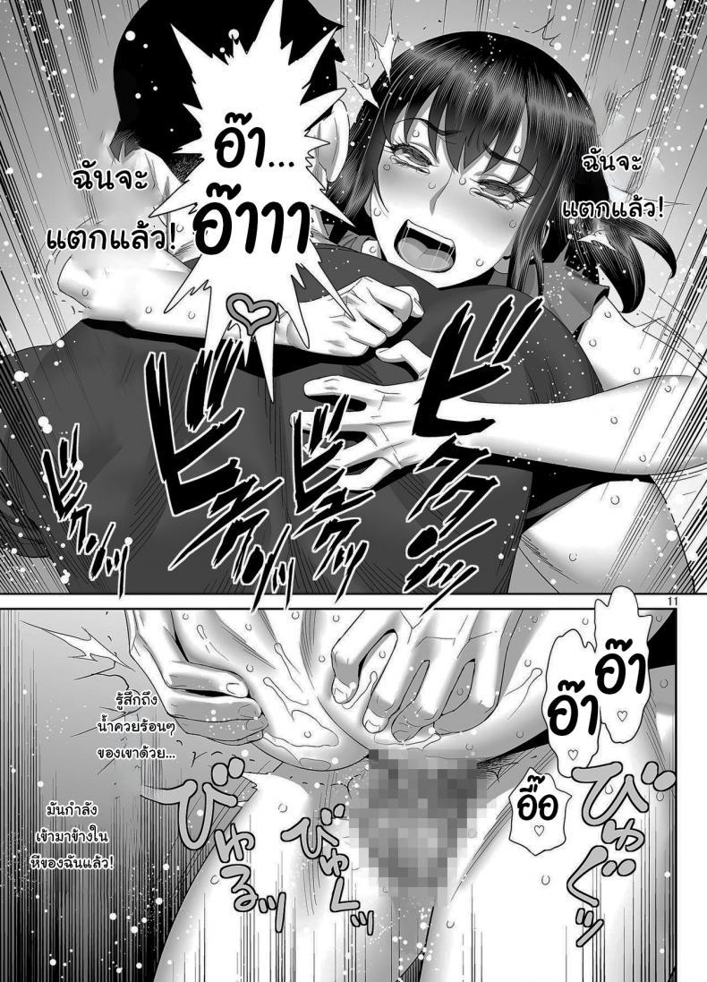 Doujin-Lc- อ่าน โดจิน มังฮวา เกาหลี ญี่ปุ่น จีน แปลไทย ยูคาริซังกับหนุ่มน้อยทาเคชิ (C96) [Gerupin (Minazuki Juuzou)] Musuko no Doukyuusei wa Watashi no SeFri ตอนที่ 1 2 3 4 5 6 7 8 9 10 11 12 13 14 ฟรี ไม่มีโฆษณา อ่าน โดจิน Manhwa เกาหลี ญี่ปุ่น จีน เรามีครบ คัดมาให้เน้นๆ โดจิน 18+ รับประกันความฟินโดย  Doujin Lc