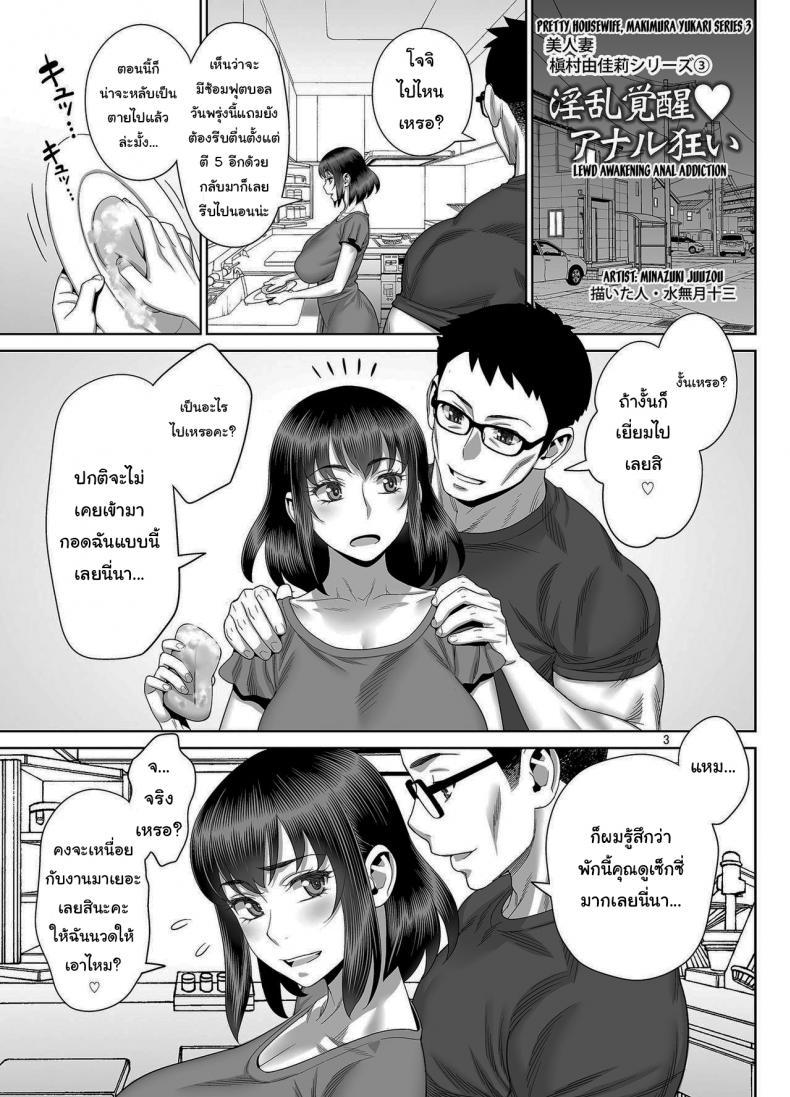 Doujin-Lc- อ่าน โดจิน มังฮวา เกาหลี ญี่ปุ่น จีน แปลไทย ยูคาริซังกับหนุ่มน้อยทาเคชิ (C96) [Gerupin (Minazuki Juuzou)] Musuko no Doukyuusei wa Watashi no SeFri ตอนที่ 1 2 3 4 5 6 7 8 9 10 11 12 13 14 ฟรี ไม่มีโฆษณา อ่าน โดจิน Manhwa เกาหลี ญี่ปุ่น จีน เรามีครบ คัดมาให้เน้นๆ โดจิน 18+ รับประกันความฟินโดย  Doujin Lc