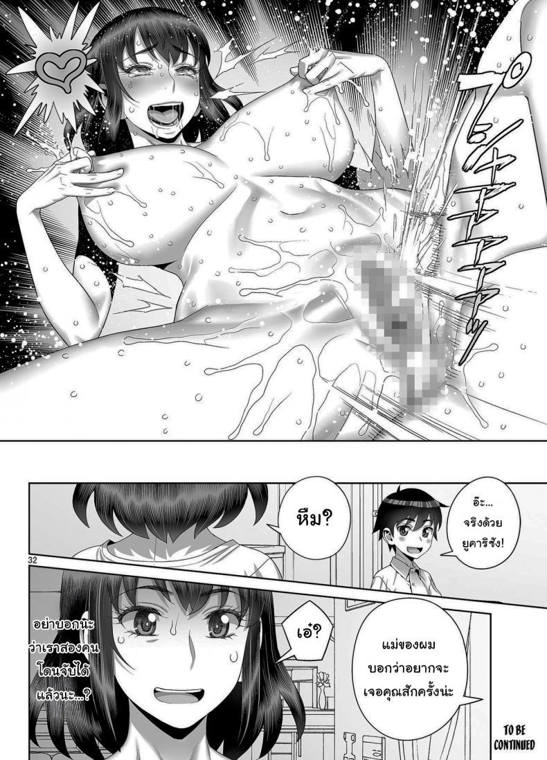 Doujin-Lc- อ่าน โดจิน มังฮวา เกาหลี ญี่ปุ่น จีน แปลไทย ยูคาริซังกับหนุ่มน้อยทาเคชิ (C96) [Gerupin (Minazuki Juuzou)] Musuko no Doukyuusei wa Watashi no SeFri ตอนที่ 1 2 3 4 5 6 7 8 9 10 11 12 13 14 ฟรี ไม่มีโฆษณา อ่าน โดจิน Manhwa เกาหลี ญี่ปุ่น จีน เรามีครบ คัดมาให้เน้นๆ โดจิน 18+ รับประกันความฟินโดย  Doujin Lc