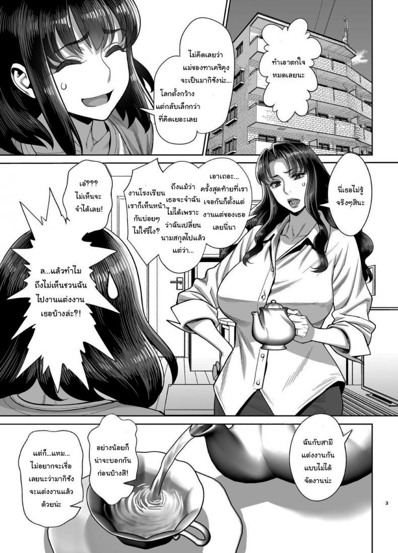 Doujin-Lc- อ่าน โดจิน มังฮวา เกาหลี ญี่ปุ่น จีน แปลไทย ยูคาริซังกับหนุ่มน้อยทาเคชิ (C96) [Gerupin (Minazuki Juuzou)] Musuko no Doukyuusei wa Watashi no SeFri ตอนที่ 1 2 3 4 5 6 7 8 9 10 11 12 13 14 ฟรี ไม่มีโฆษณา อ่าน โดจิน Manhwa เกาหลี ญี่ปุ่น จีน เรามีครบ คัดมาให้เน้นๆ โดจิน 18+ รับประกันความฟินโดย  Doujin Lc