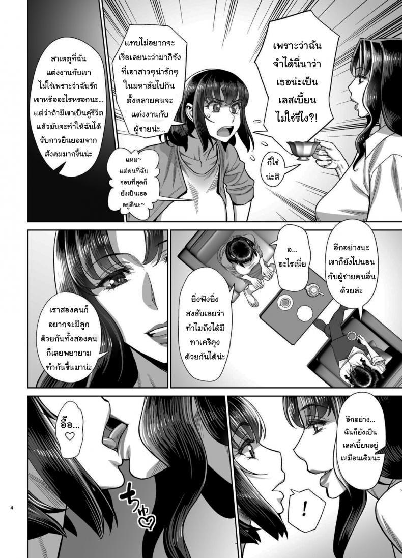 Doujin-Lc- อ่าน โดจิน มังฮวา เกาหลี ญี่ปุ่น จีน แปลไทย ยูคาริซังกับหนุ่มน้อยทาเคชิ (C96) [Gerupin (Minazuki Juuzou)] Musuko no Doukyuusei wa Watashi no SeFri ตอนที่ 1 2 3 4 5 6 7 8 9 10 11 12 13 14 ฟรี ไม่มีโฆษณา อ่าน โดจิน Manhwa เกาหลี ญี่ปุ่น จีน เรามีครบ คัดมาให้เน้นๆ โดจิน 18+ รับประกันความฟินโดย  Doujin Lc