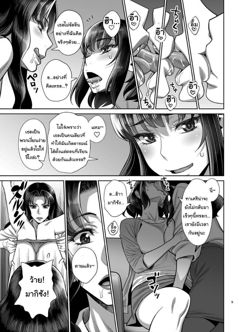 Doujin-Lc- อ่าน โดจิน มังฮวา เกาหลี ญี่ปุ่น จีน แปลไทย ยูคาริซังกับหนุ่มน้อยทาเคชิ (C96) [Gerupin (Minazuki Juuzou)] Musuko no Doukyuusei wa Watashi no SeFri ตอนที่ 1 2 3 4 5 6 7 8 9 10 11 12 13 14 ฟรี ไม่มีโฆษณา อ่าน โดจิน Manhwa เกาหลี ญี่ปุ่น จีน เรามีครบ คัดมาให้เน้นๆ โดจิน 18+ รับประกันความฟินโดย  Doujin Lc
