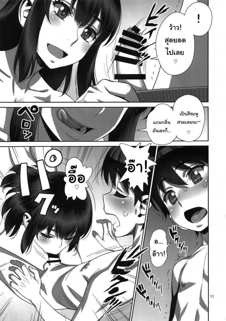 Doujin-Lc- อ่าน โดจิน มังฮวา เกาหลี ญี่ปุ่น จีน แปลไทย ยูคาริซังกับหนุ่มน้อยทาเคชิ (C96) [Gerupin (Minazuki Juuzou)] Musuko no Doukyuusei wa Watashi no SeFri ตอนที่ 1 2 3 4 5 6 7 8 9 10 11 12 13 14 ฟรี ไม่มีโฆษณา อ่าน โดจิน Manhwa เกาหลี ญี่ปุ่น จีน เรามีครบ คัดมาให้เน้นๆ โดจิน 18+ รับประกันความฟินโดย  Doujin Lc