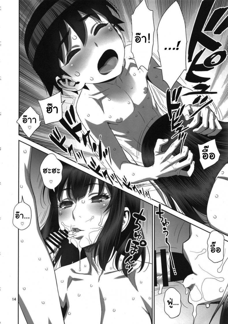 Doujin-Lc- อ่าน โดจิน มังฮวา เกาหลี ญี่ปุ่น จีน แปลไทย ยูคาริซังกับหนุ่มน้อยทาเคชิ (C96) [Gerupin (Minazuki Juuzou)] Musuko no Doukyuusei wa Watashi no SeFri ตอนที่ 1 2 3 4 5 6 7 8 9 10 11 12 13 14 ฟรี ไม่มีโฆษณา อ่าน โดจิน Manhwa เกาหลี ญี่ปุ่น จีน เรามีครบ คัดมาให้เน้นๆ โดจิน 18+ รับประกันความฟินโดย  Doujin Lc