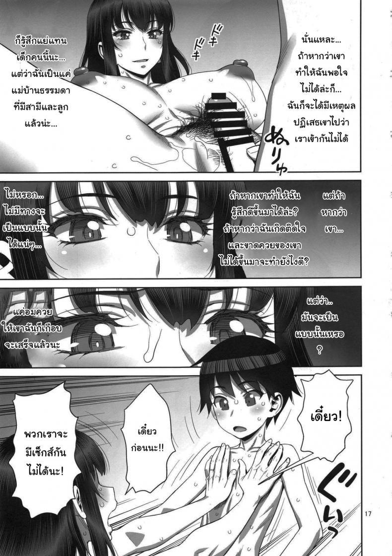 Doujin-Lc- อ่าน โดจิน มังฮวา เกาหลี ญี่ปุ่น จีน แปลไทย ยูคาริซังกับหนุ่มน้อยทาเคชิ (C96) [Gerupin (Minazuki Juuzou)] Musuko no Doukyuusei wa Watashi no SeFri ตอนที่ 1 2 3 4 5 6 7 8 9 10 11 12 13 14 ฟรี ไม่มีโฆษณา อ่าน โดจิน Manhwa เกาหลี ญี่ปุ่น จีน เรามีครบ คัดมาให้เน้นๆ โดจิน 18+ รับประกันความฟินโดย  Doujin Lc