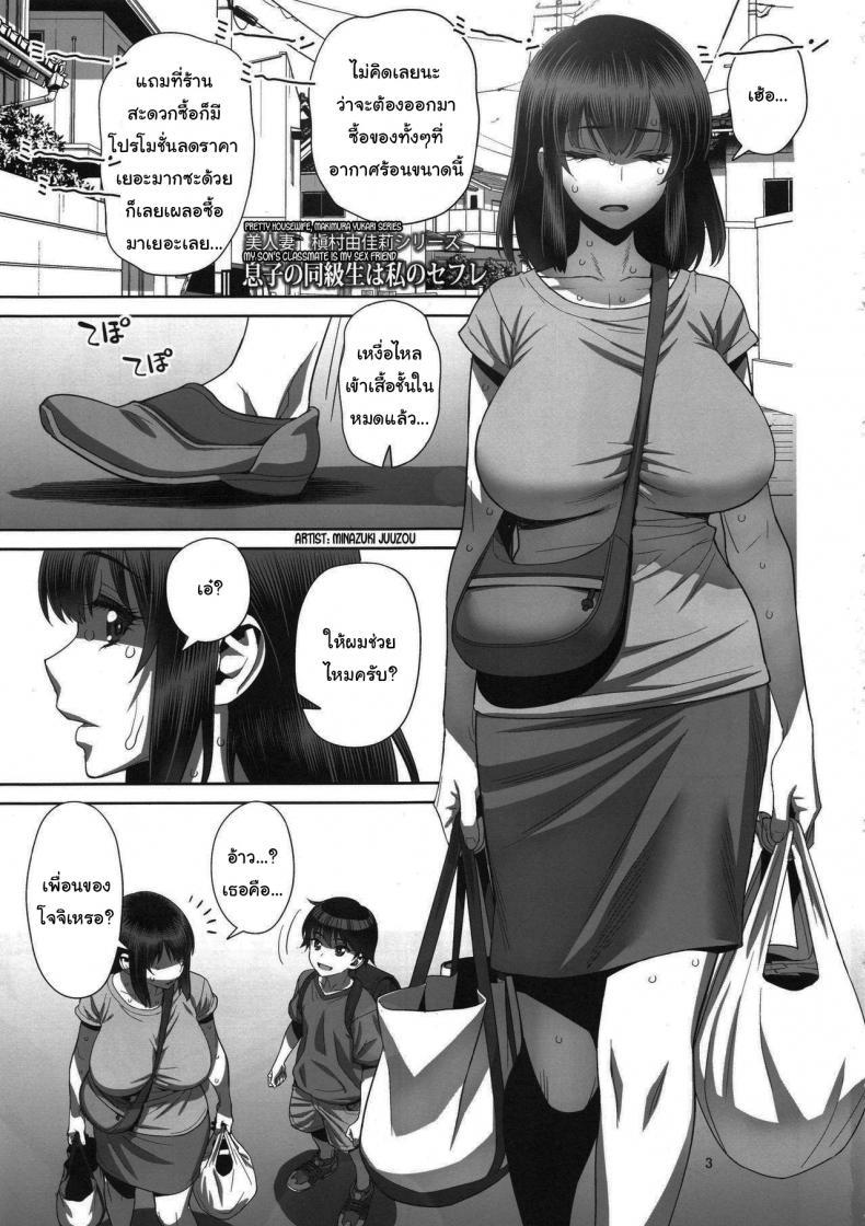 Doujin-Lc- อ่าน โดจิน มังฮวา เกาหลี ญี่ปุ่น จีน แปลไทย ยูคาริซังกับหนุ่มน้อยทาเคชิ (C96) [Gerupin (Minazuki Juuzou)] Musuko no Doukyuusei wa Watashi no SeFri ตอนที่ 1 2 3 4 5 6 7 8 9 10 11 12 13 14 ฟรี ไม่มีโฆษณา อ่าน โดจิน Manhwa เกาหลี ญี่ปุ่น จีน เรามีครบ คัดมาให้เน้นๆ โดจิน 18+ รับประกันความฟินโดย  Doujin Lc