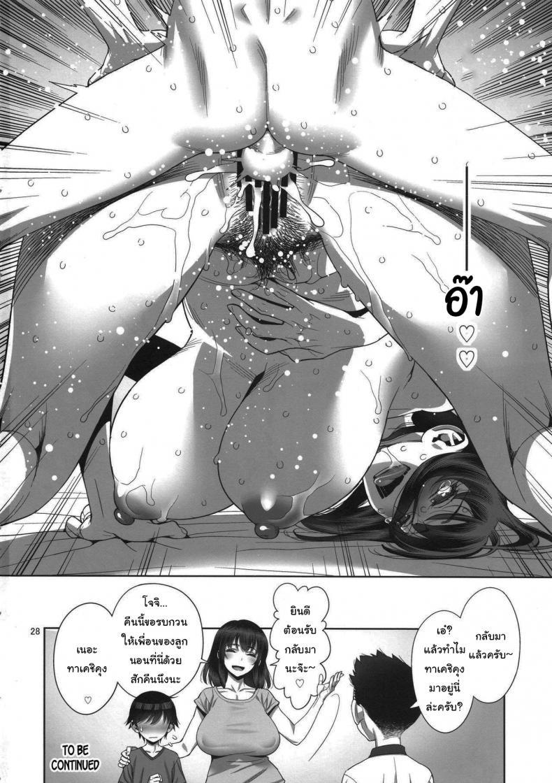 Doujin-Lc- อ่าน โดจิน มังฮวา เกาหลี ญี่ปุ่น จีน แปลไทย ยูคาริซังกับหนุ่มน้อยทาเคชิ (C96) [Gerupin (Minazuki Juuzou)] Musuko no Doukyuusei wa Watashi no SeFri ตอนที่ 1 2 3 4 5 6 7 8 9 10 11 12 13 14 ฟรี ไม่มีโฆษณา อ่าน โดจิน Manhwa เกาหลี ญี่ปุ่น จีน เรามีครบ คัดมาให้เน้นๆ โดจิน 18+ รับประกันความฟินโดย  Doujin Lc