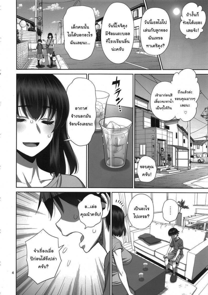 Doujin-Lc- อ่าน โดจิน มังฮวา เกาหลี ญี่ปุ่น จีน แปลไทย ยูคาริซังกับหนุ่มน้อยทาเคชิ (C96) [Gerupin (Minazuki Juuzou)] Musuko no Doukyuusei wa Watashi no SeFri ตอนที่ 1 2 3 4 5 6 7 8 9 10 11 12 13 14 ฟรี ไม่มีโฆษณา อ่าน โดจิน Manhwa เกาหลี ญี่ปุ่น จีน เรามีครบ คัดมาให้เน้นๆ โดจิน 18+ รับประกันความฟินโดย  Doujin Lc
