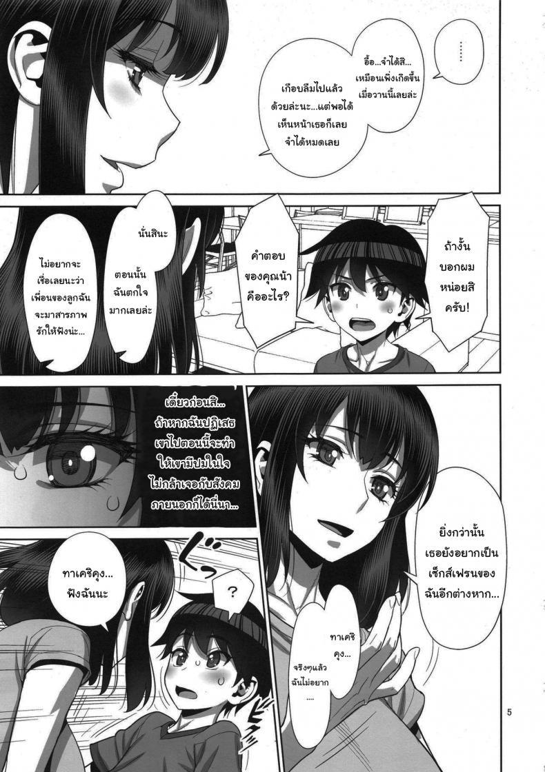 Doujin-Lc- อ่าน โดจิน มังฮวา เกาหลี ญี่ปุ่น จีน แปลไทย ยูคาริซังกับหนุ่มน้อยทาเคชิ (C96) [Gerupin (Minazuki Juuzou)] Musuko no Doukyuusei wa Watashi no SeFri ตอนที่ 1 2 3 4 5 6 7 8 9 10 11 12 13 14 ฟรี ไม่มีโฆษณา อ่าน โดจิน Manhwa เกาหลี ญี่ปุ่น จีน เรามีครบ คัดมาให้เน้นๆ โดจิน 18+ รับประกันความฟินโดย  Doujin Lc