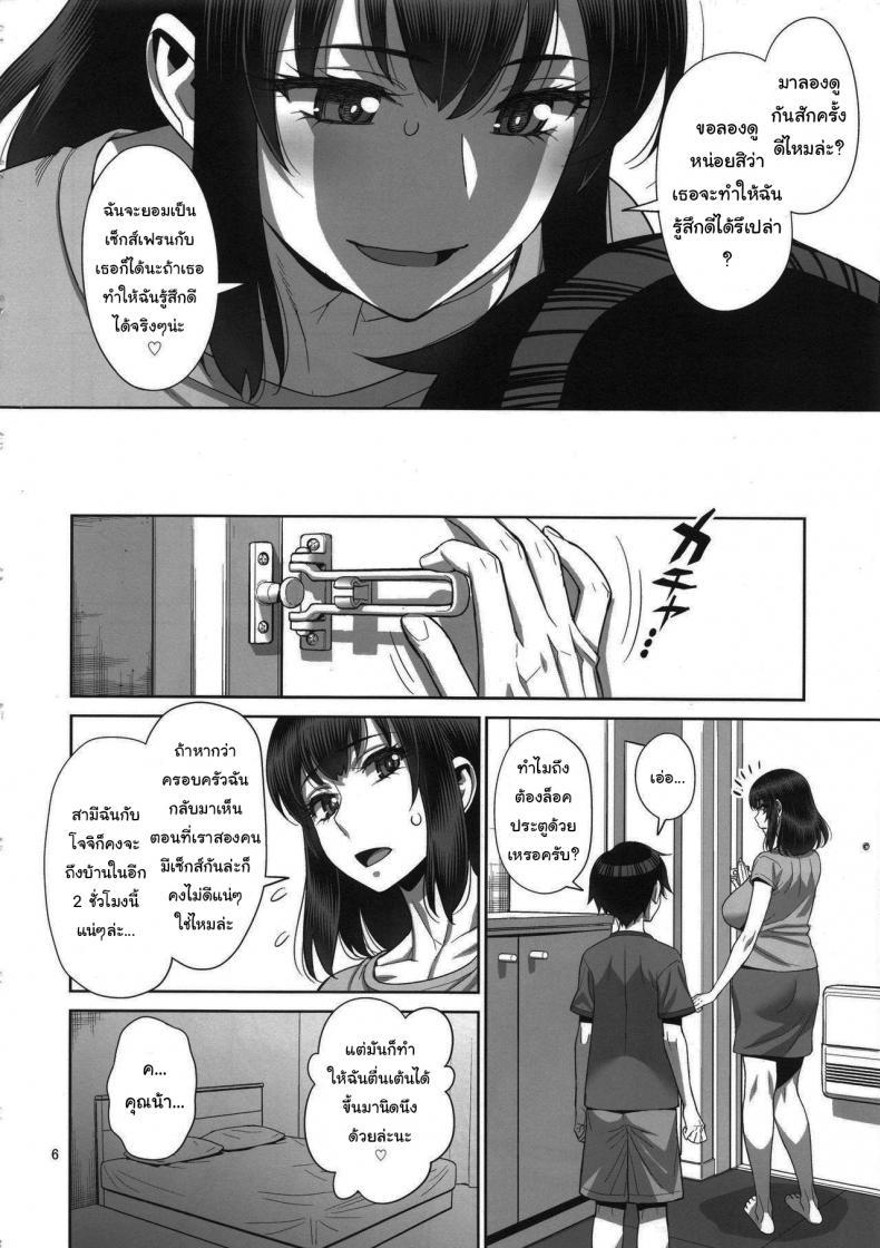 Doujin-Lc- อ่าน โดจิน มังฮวา เกาหลี ญี่ปุ่น จีน แปลไทย ยูคาริซังกับหนุ่มน้อยทาเคชิ (C96) [Gerupin (Minazuki Juuzou)] Musuko no Doukyuusei wa Watashi no SeFri ตอนที่ 1 2 3 4 5 6 7 8 9 10 11 12 13 14 ฟรี ไม่มีโฆษณา อ่าน โดจิน Manhwa เกาหลี ญี่ปุ่น จีน เรามีครบ คัดมาให้เน้นๆ โดจิน 18+ รับประกันความฟินโดย  Doujin Lc