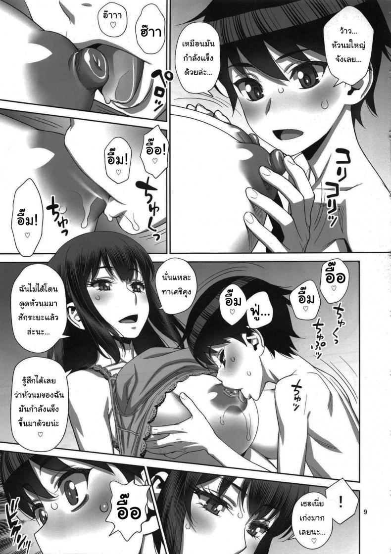 Doujin-Lc- อ่าน โดจิน มังฮวา เกาหลี ญี่ปุ่น จีน แปลไทย ยูคาริซังกับหนุ่มน้อยทาเคชิ (C96) [Gerupin (Minazuki Juuzou)] Musuko no Doukyuusei wa Watashi no SeFri ตอนที่ 1 2 3 4 5 6 7 8 9 10 11 12 13 14 ฟรี ไม่มีโฆษณา อ่าน โดจิน Manhwa เกาหลี ญี่ปุ่น จีน เรามีครบ คัดมาให้เน้นๆ โดจิน 18+ รับประกันความฟินโดย  Doujin Lc
