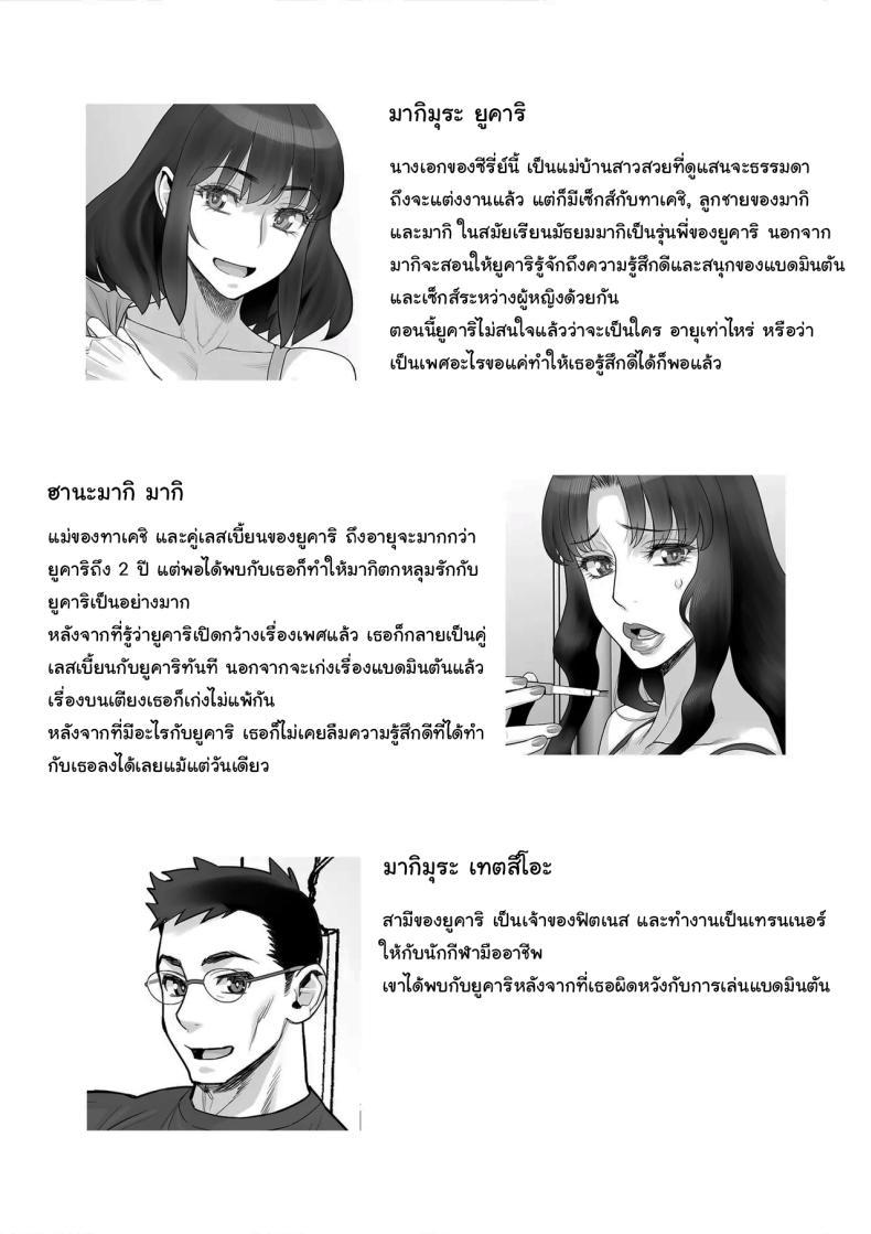 Doujin-Lc- อ่าน โดจิน มังฮวา เกาหลี ญี่ปุ่น จีน แปลไทย ยูคาริซังกับหนุ่มน้อยทาเคชิ (C96) [Gerupin (Minazuki Juuzou)] Musuko no Doukyuusei wa Watashi no SeFri ตอนที่ 1 2 3 4 5 6 7 8 9 10 11 12 13 14 ฟรี ไม่มีโฆษณา อ่าน โดจิน Manhwa เกาหลี ญี่ปุ่น จีน เรามีครบ คัดมาให้เน้นๆ โดจิน 18+ รับประกันความฟินโดย  Doujin Lc