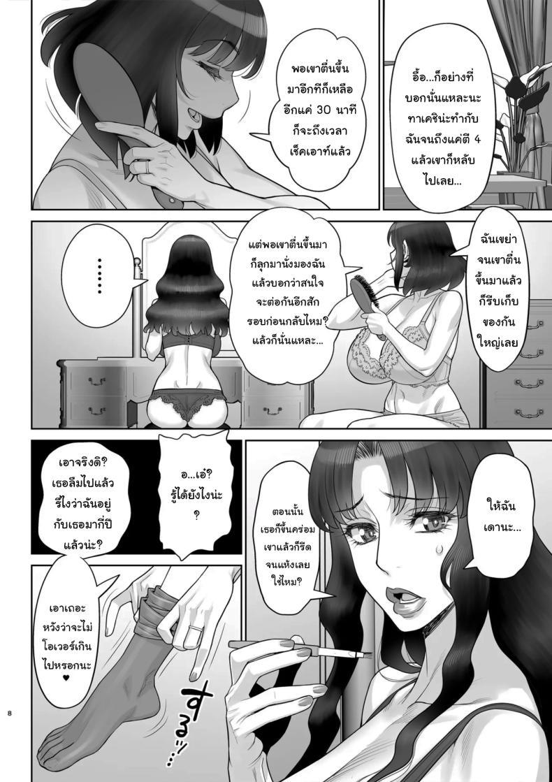 Doujin-Lc- อ่าน โดจิน มังฮวา เกาหลี ญี่ปุ่น จีน แปลไทย ยูคาริซังกับหนุ่มน้อยทาเคชิ (C96) [Gerupin (Minazuki Juuzou)] Musuko no Doukyuusei wa Watashi no SeFri ตอนที่ 1 2 3 4 5 6 7 8 9 10 11 12 13 14 ฟรี ไม่มีโฆษณา อ่าน โดจิน Manhwa เกาหลี ญี่ปุ่น จีน เรามีครบ คัดมาให้เน้นๆ โดจิน 18+ รับประกันความฟินโดย  Doujin Lc