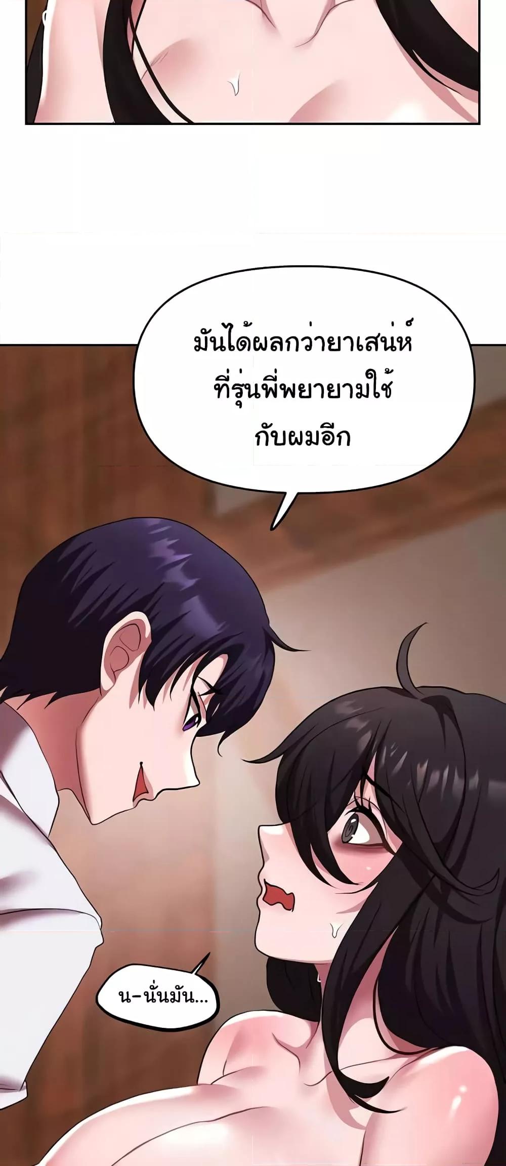 Doujin-Lc- อ่าน โดจิน มังฮวา เกาหลี ญี่ปุ่น จีน แปลไทย For Sale Fallen Lady, Never Used ตอนที่ 1 2 3 4 5 6 7 8 9 10 11 12 13 14 ฟรี ไม่มีโฆษณา อ่าน โดจิน Manhwa เกาหลี ญี่ปุ่น จีน เรามีครบ คัดมาให้เน้นๆ โดจิน 18+ รับประกันความฟินโดย  Doujin Lc