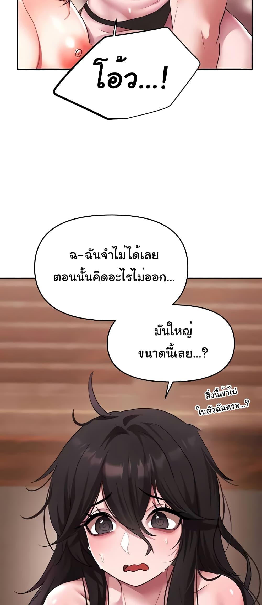 Doujin-Lc- อ่าน โดจิน มังฮวา เกาหลี ญี่ปุ่น จีน แปลไทย For Sale Fallen Lady, Never Used ตอนที่ 1 2 3 4 5 6 7 8 9 10 11 12 13 14 ฟรี ไม่มีโฆษณา อ่าน โดจิน Manhwa เกาหลี ญี่ปุ่น จีน เรามีครบ คัดมาให้เน้นๆ โดจิน 18+ รับประกันความฟินโดย  Doujin Lc
