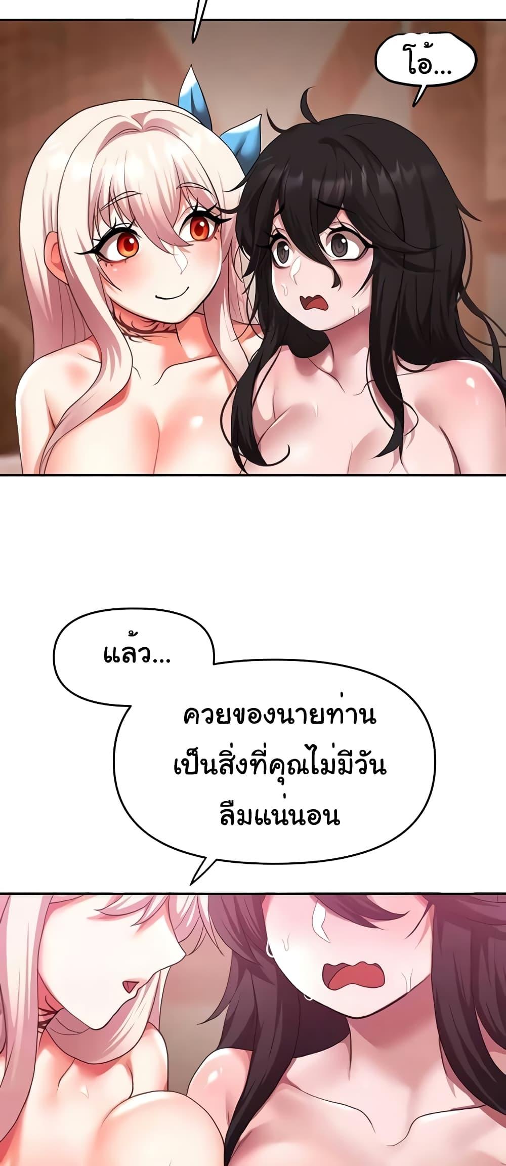 Doujin-Lc- อ่าน โดจิน มังฮวา เกาหลี ญี่ปุ่น จีน แปลไทย For Sale Fallen Lady, Never Used ตอนที่ 1 2 3 4 5 6 7 8 9 10 11 12 13 14 ฟรี ไม่มีโฆษณา อ่าน โดจิน Manhwa เกาหลี ญี่ปุ่น จีน เรามีครบ คัดมาให้เน้นๆ โดจิน 18+ รับประกันความฟินโดย  Doujin Lc