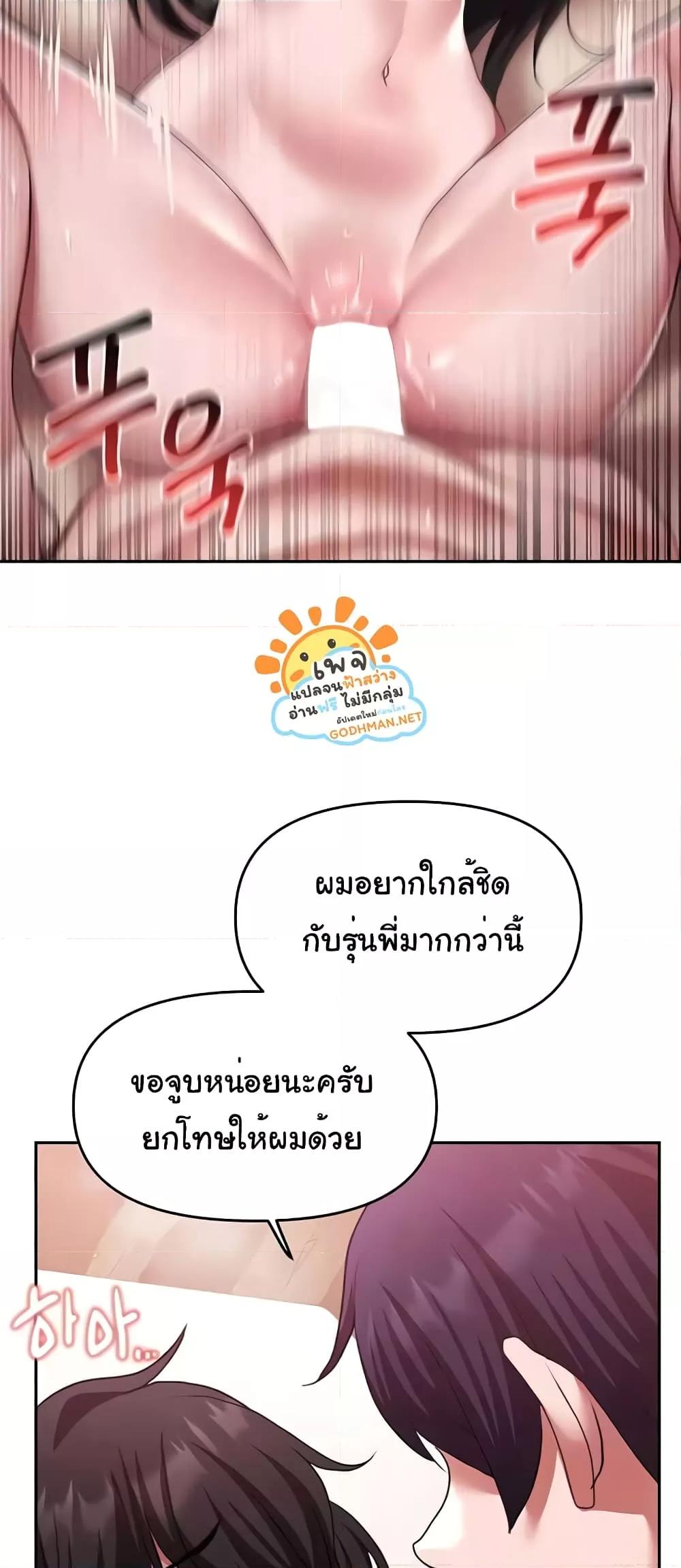 Doujin-Lc- อ่าน โดจิน มังฮวา เกาหลี ญี่ปุ่น จีน แปลไทย For Sale Fallen Lady, Never Used ตอนที่ 1 2 3 4 5 6 7 8 9 10 11 12 13 14 ฟรี ไม่มีโฆษณา อ่าน โดจิน Manhwa เกาหลี ญี่ปุ่น จีน เรามีครบ คัดมาให้เน้นๆ โดจิน 18+ รับประกันความฟินโดย  Doujin Lc
