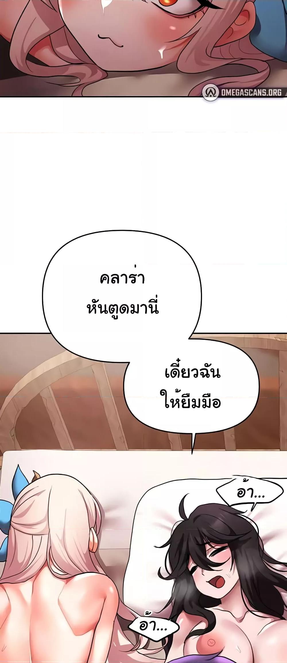 Doujin-Lc- อ่าน โดจิน มังฮวา เกาหลี ญี่ปุ่น จีน แปลไทย For Sale Fallen Lady, Never Used ตอนที่ 1 2 3 4 5 6 7 8 9 10 11 12 13 14 ฟรี ไม่มีโฆษณา อ่าน โดจิน Manhwa เกาหลี ญี่ปุ่น จีน เรามีครบ คัดมาให้เน้นๆ โดจิน 18+ รับประกันความฟินโดย  Doujin Lc