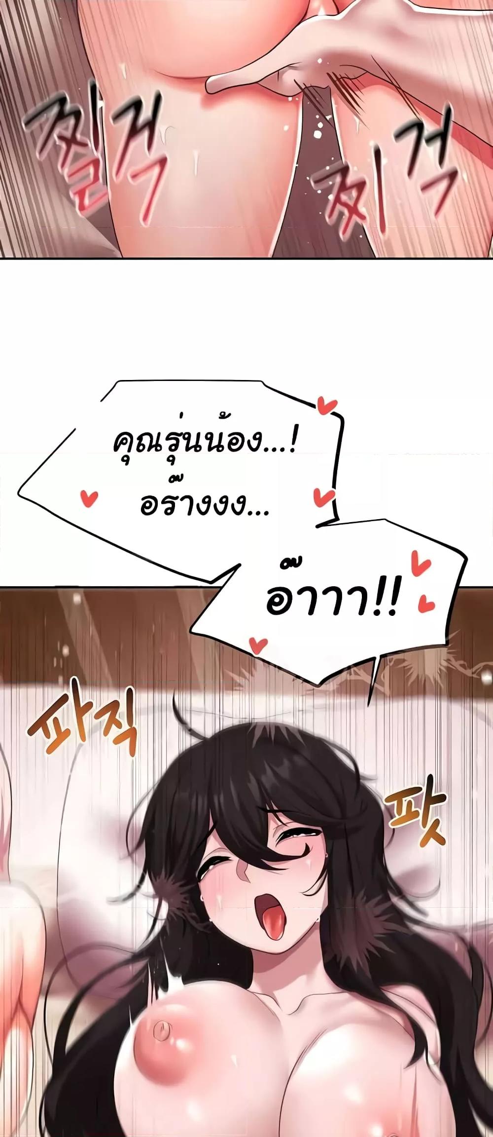 Doujin-Lc- อ่าน โดจิน มังฮวา เกาหลี ญี่ปุ่น จีน แปลไทย For Sale Fallen Lady, Never Used ตอนที่ 1 2 3 4 5 6 7 8 9 10 11 12 13 14 ฟรี ไม่มีโฆษณา อ่าน โดจิน Manhwa เกาหลี ญี่ปุ่น จีน เรามีครบ คัดมาให้เน้นๆ โดจิน 18+ รับประกันความฟินโดย  Doujin Lc