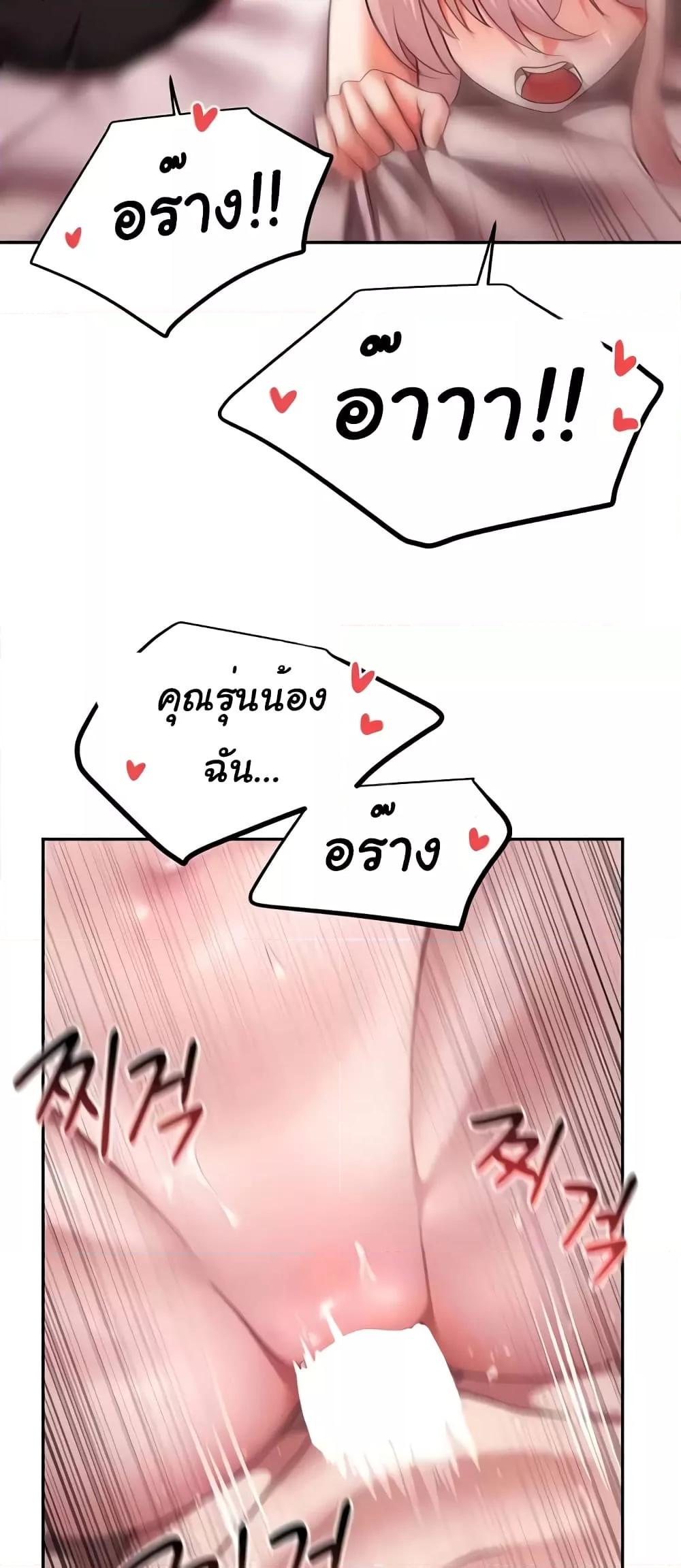 Doujin-Lc- อ่าน โดจิน มังฮวา เกาหลี ญี่ปุ่น จีน แปลไทย For Sale Fallen Lady, Never Used ตอนที่ 1 2 3 4 5 6 7 8 9 10 11 12 13 14 ฟรี ไม่มีโฆษณา อ่าน โดจิน Manhwa เกาหลี ญี่ปุ่น จีน เรามีครบ คัดมาให้เน้นๆ โดจิน 18+ รับประกันความฟินโดย  Doujin Lc
