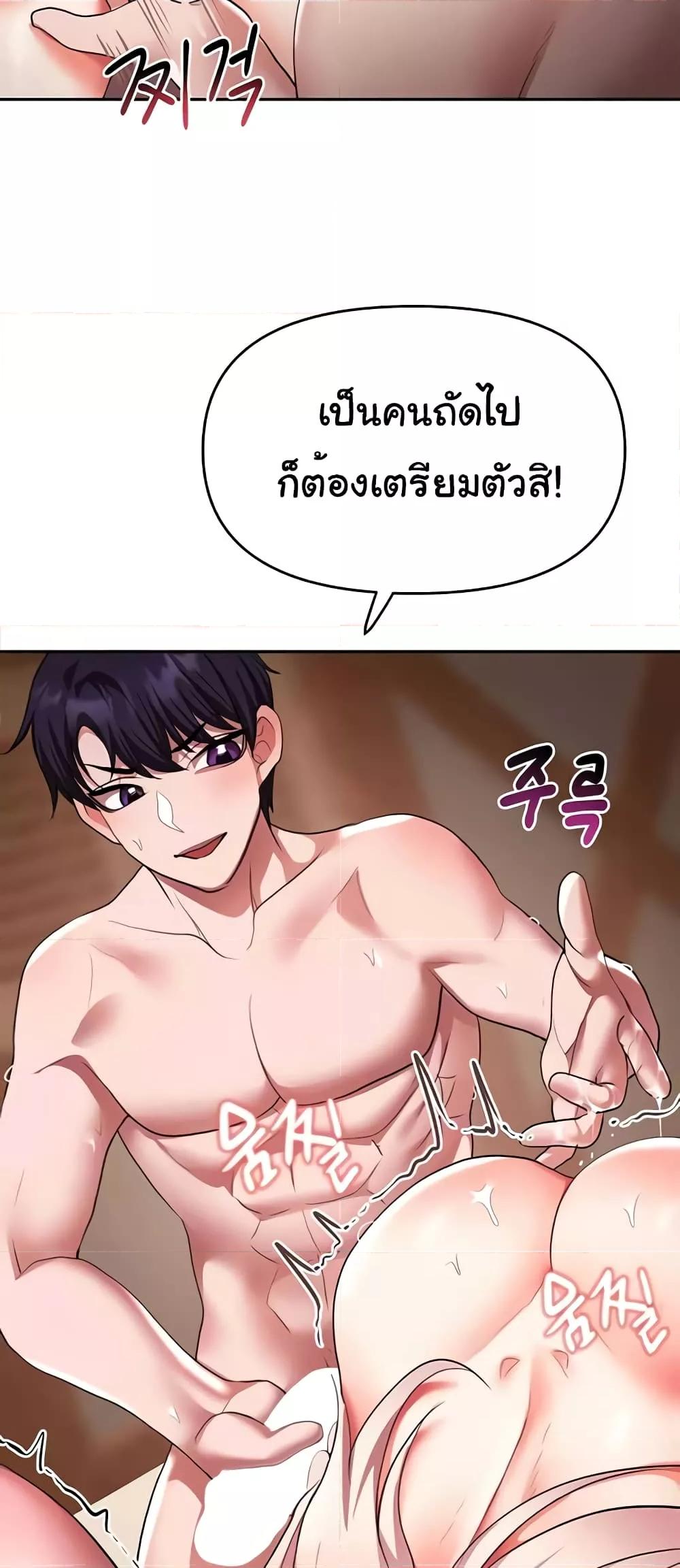 Doujin-Lc- อ่าน โดจิน มังฮวา เกาหลี ญี่ปุ่น จีน แปลไทย For Sale Fallen Lady, Never Used ตอนที่ 1 2 3 4 5 6 7 8 9 10 11 12 13 14 ฟรี ไม่มีโฆษณา อ่าน โดจิน Manhwa เกาหลี ญี่ปุ่น จีน เรามีครบ คัดมาให้เน้นๆ โดจิน 18+ รับประกันความฟินโดย  Doujin Lc