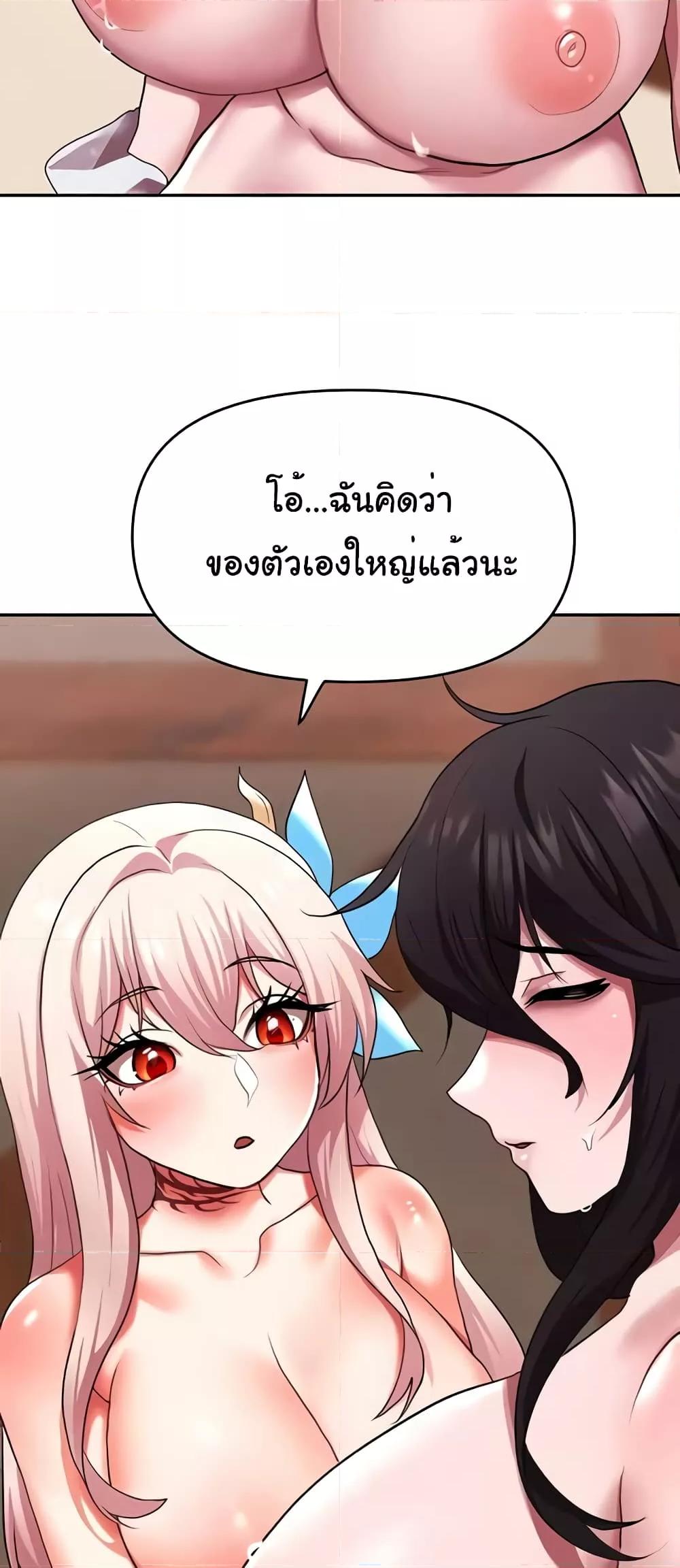 Doujin-Lc- อ่าน โดจิน มังฮวา เกาหลี ญี่ปุ่น จีน แปลไทย For Sale Fallen Lady, Never Used ตอนที่ 1 2 3 4 5 6 7 8 9 10 11 12 13 14 ฟรี ไม่มีโฆษณา อ่าน โดจิน Manhwa เกาหลี ญี่ปุ่น จีน เรามีครบ คัดมาให้เน้นๆ โดจิน 18+ รับประกันความฟินโดย  Doujin Lc