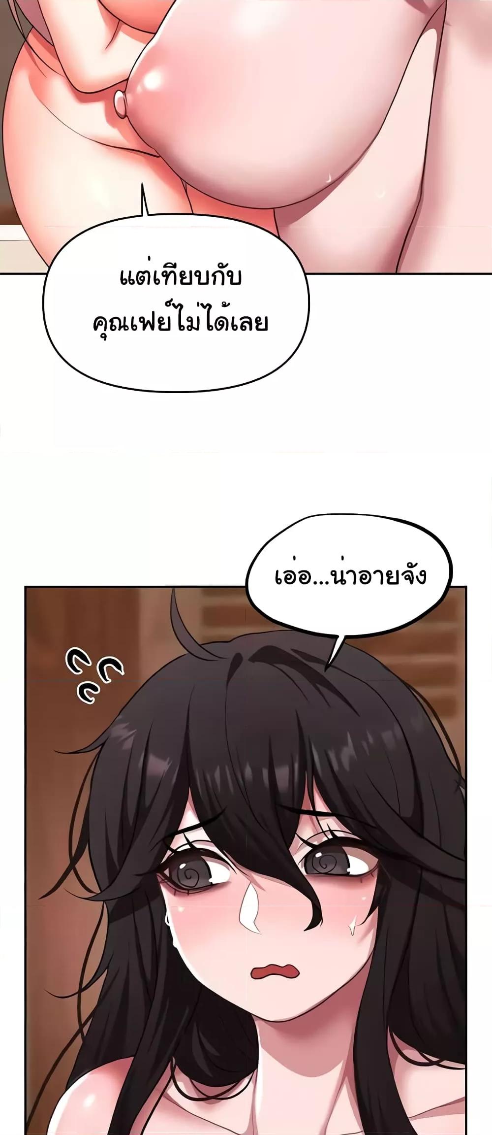 Doujin-Lc- อ่าน โดจิน มังฮวา เกาหลี ญี่ปุ่น จีน แปลไทย For Sale Fallen Lady, Never Used ตอนที่ 1 2 3 4 5 6 7 8 9 10 11 12 13 14 ฟรี ไม่มีโฆษณา อ่าน โดจิน Manhwa เกาหลี ญี่ปุ่น จีน เรามีครบ คัดมาให้เน้นๆ โดจิน 18+ รับประกันความฟินโดย  Doujin Lc