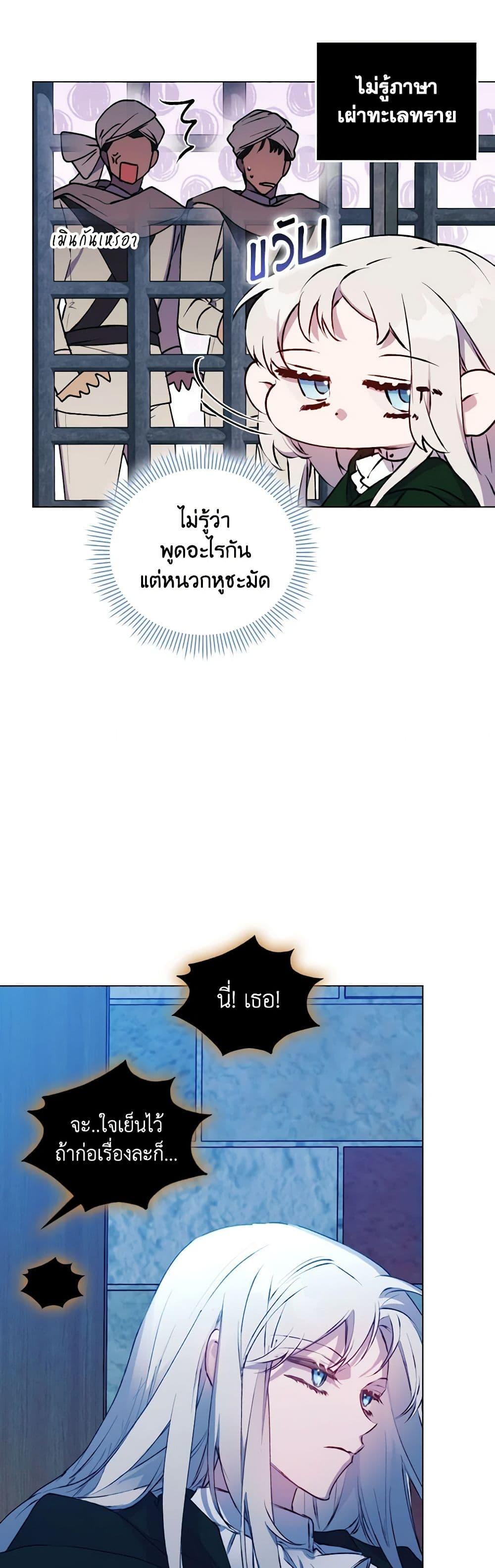 Manga-lc-com อ่านมังงะ อ่านการ์ตูน ออนไลน์ ฟรี I’ll Raise You Well in This Life, Your Majesty! ตอนที่ 1 2 3 4 5 6 7 8 9 10 11 12 13 14 ฟรี ไม่มีโฆษณา Manga-lc - อ่าน มังงะ อ่าน การ์ตูน ออนไลน์ อ่านมังงะ ฟรี