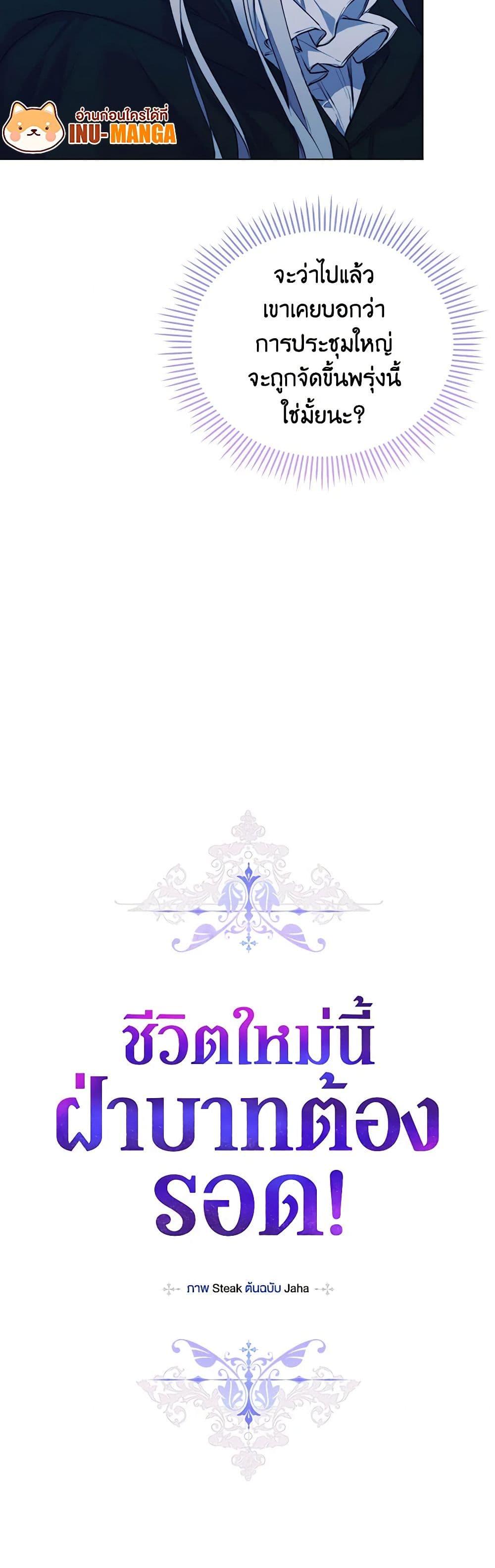 Manga-lc-com อ่านมังงะ อ่านการ์ตูน ออนไลน์ ฟรี I’ll Raise You Well in This Life, Your Majesty! ตอนที่ 1 2 3 4 5 6 7 8 9 10 11 12 13 14 ฟรี ไม่มีโฆษณา Manga-lc - อ่าน มังงะ อ่าน การ์ตูน ออนไลน์ อ่านมังงะ ฟรี