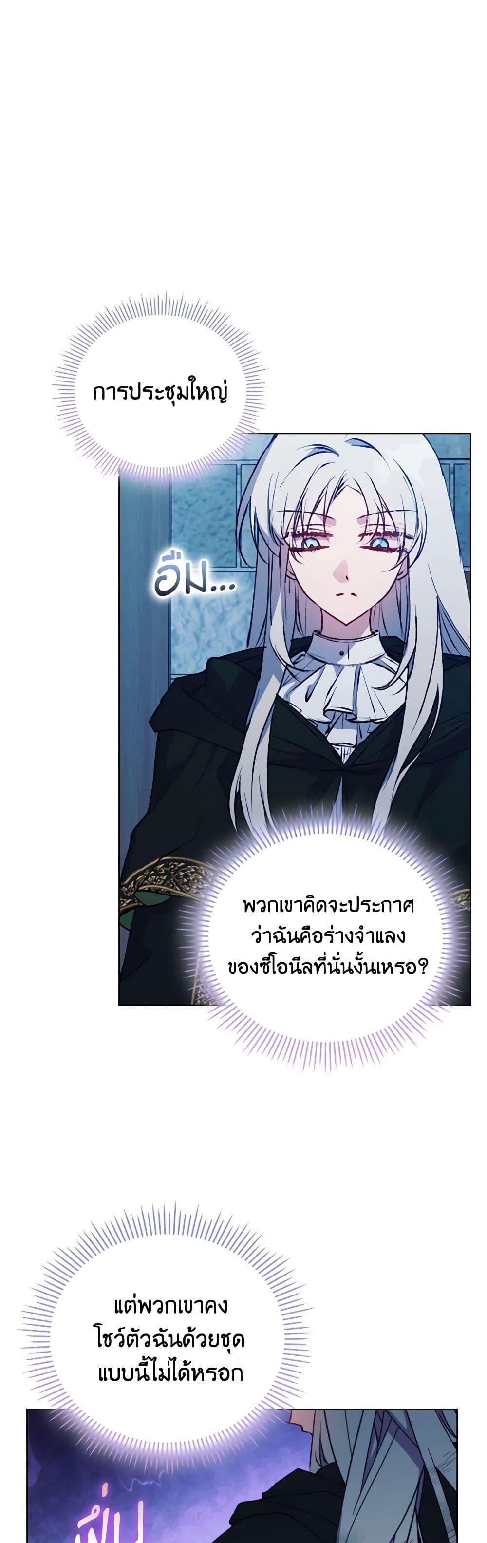 Manga-lc-com อ่านมังงะ อ่านการ์ตูน ออนไลน์ ฟรี I’ll Raise You Well in This Life, Your Majesty! ตอนที่ 1 2 3 4 5 6 7 8 9 10 11 12 13 14 ฟรี ไม่มีโฆษณา Manga-lc - อ่าน มังงะ อ่าน การ์ตูน ออนไลน์ อ่านมังงะ ฟรี