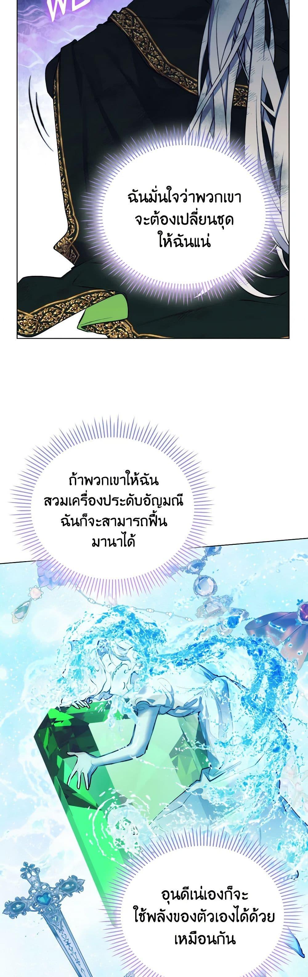 Manga-lc-com อ่านมังงะ อ่านการ์ตูน ออนไลน์ ฟรี I’ll Raise You Well in This Life, Your Majesty! ตอนที่ 1 2 3 4 5 6 7 8 9 10 11 12 13 14 ฟรี ไม่มีโฆษณา Manga-lc - อ่าน มังงะ อ่าน การ์ตูน ออนไลน์ อ่านมังงะ ฟรี