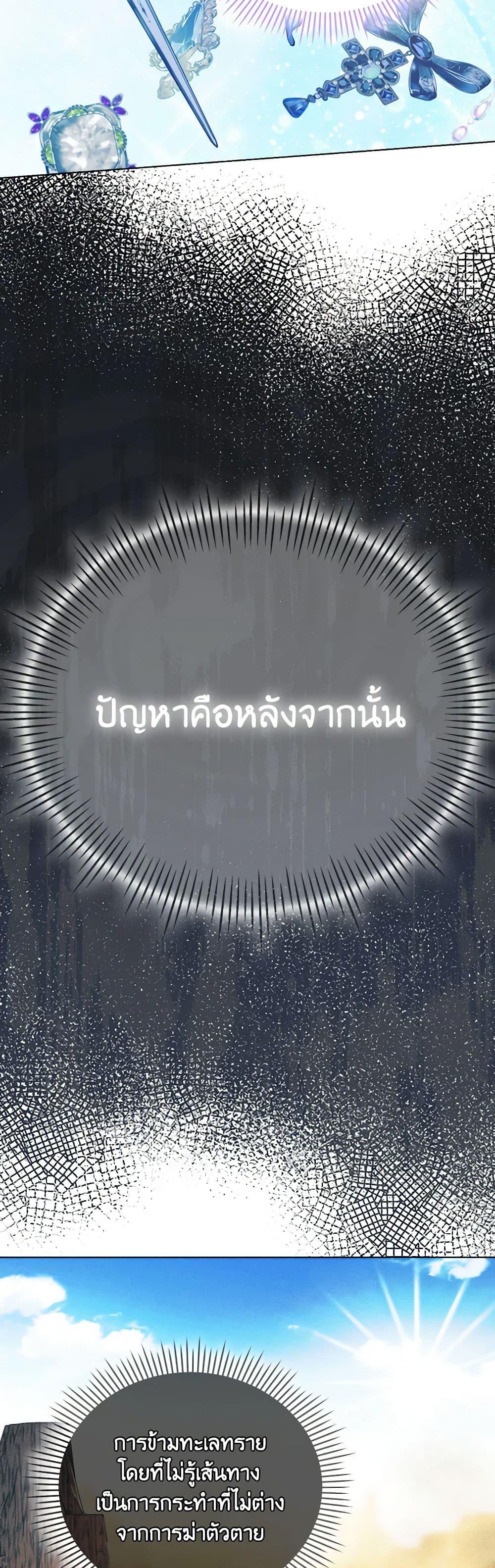 Manga-lc-com อ่านมังงะ อ่านการ์ตูน ออนไลน์ ฟรี I’ll Raise You Well in This Life, Your Majesty! ตอนที่ 1 2 3 4 5 6 7 8 9 10 11 12 13 14 ฟรี ไม่มีโฆษณา Manga-lc - อ่าน มังงะ อ่าน การ์ตูน ออนไลน์ อ่านมังงะ ฟรี