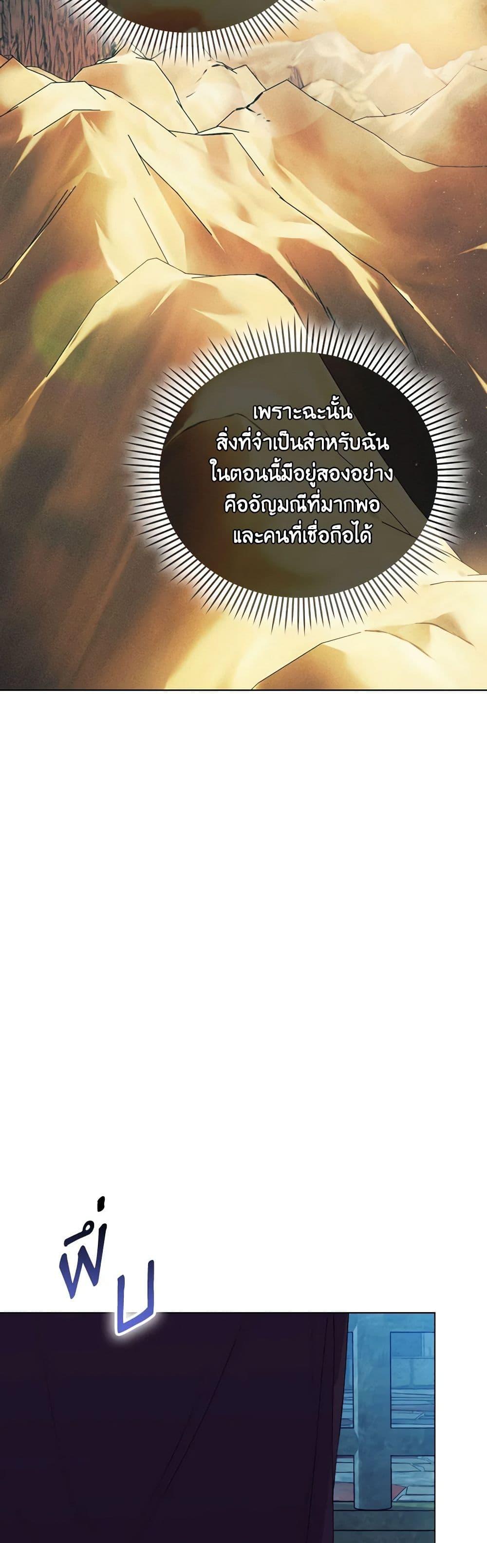 Manga-lc-com อ่านมังงะ อ่านการ์ตูน ออนไลน์ ฟรี I’ll Raise You Well in This Life, Your Majesty! ตอนที่ 1 2 3 4 5 6 7 8 9 10 11 12 13 14 ฟรี ไม่มีโฆษณา Manga-lc - อ่าน มังงะ อ่าน การ์ตูน ออนไลน์ อ่านมังงะ ฟรี