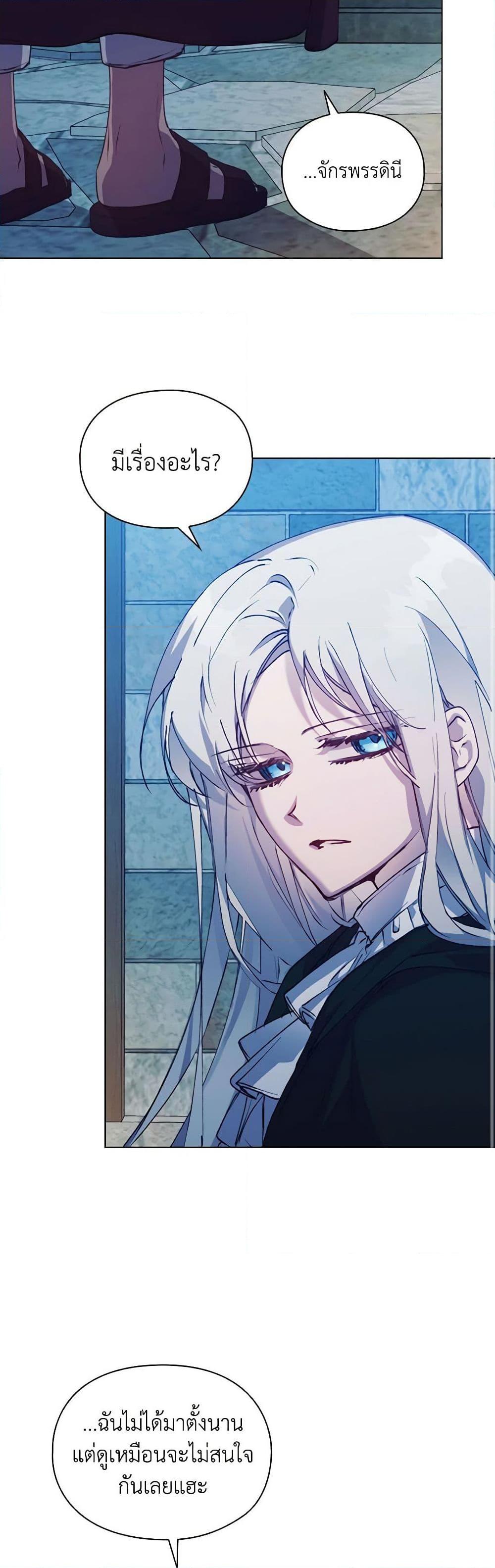 Manga-lc-com อ่านมังงะ อ่านการ์ตูน ออนไลน์ ฟรี I’ll Raise You Well in This Life, Your Majesty! ตอนที่ 1 2 3 4 5 6 7 8 9 10 11 12 13 14 ฟรี ไม่มีโฆษณา Manga-lc - อ่าน มังงะ อ่าน การ์ตูน ออนไลน์ อ่านมังงะ ฟรี