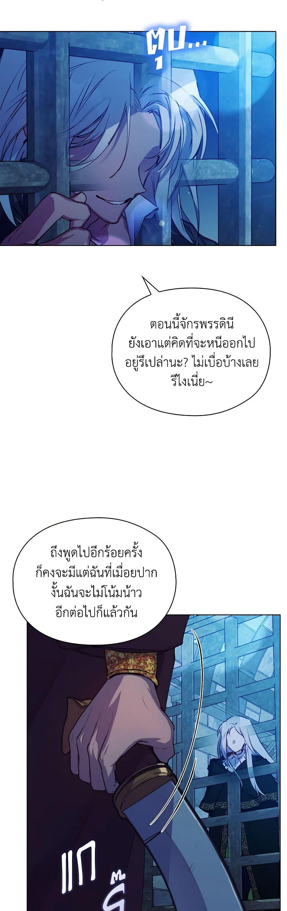 Manga-lc-com อ่านมังงะ อ่านการ์ตูน ออนไลน์ ฟรี I’ll Raise You Well in This Life, Your Majesty! ตอนที่ 1 2 3 4 5 6 7 8 9 10 11 12 13 14 ฟรี ไม่มีโฆษณา Manga-lc - อ่าน มังงะ อ่าน การ์ตูน ออนไลน์ อ่านมังงะ ฟรี