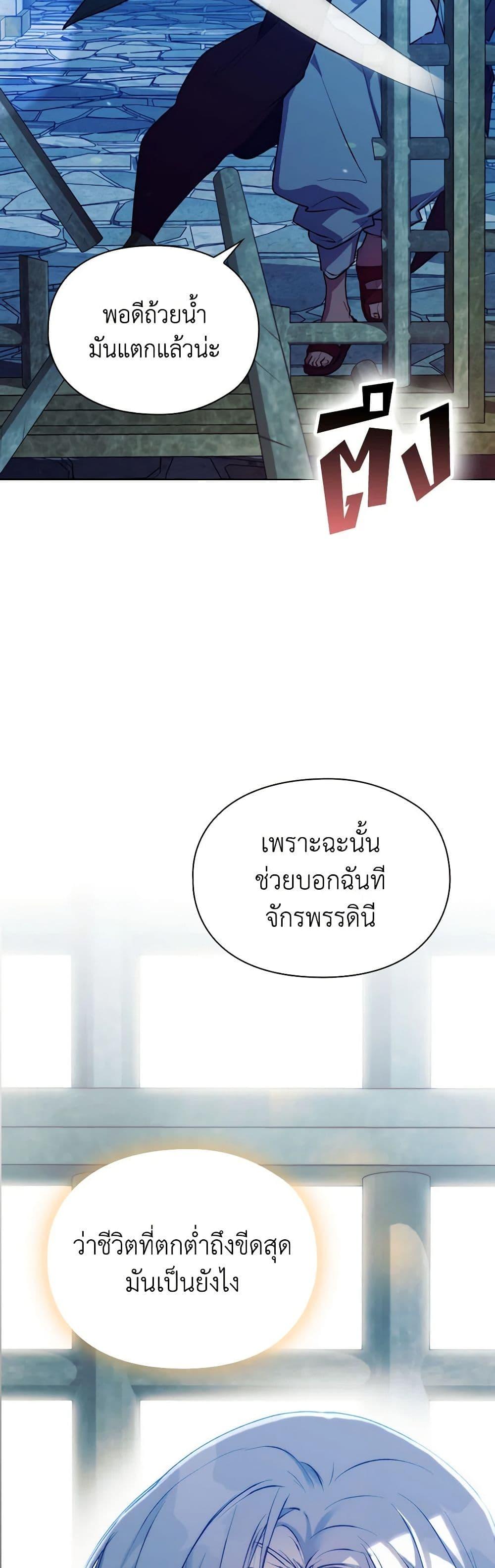 Manga-lc-com อ่านมังงะ อ่านการ์ตูน ออนไลน์ ฟรี I’ll Raise You Well in This Life, Your Majesty! ตอนที่ 1 2 3 4 5 6 7 8 9 10 11 12 13 14 ฟรี ไม่มีโฆษณา Manga-lc - อ่าน มังงะ อ่าน การ์ตูน ออนไลน์ อ่านมังงะ ฟรี